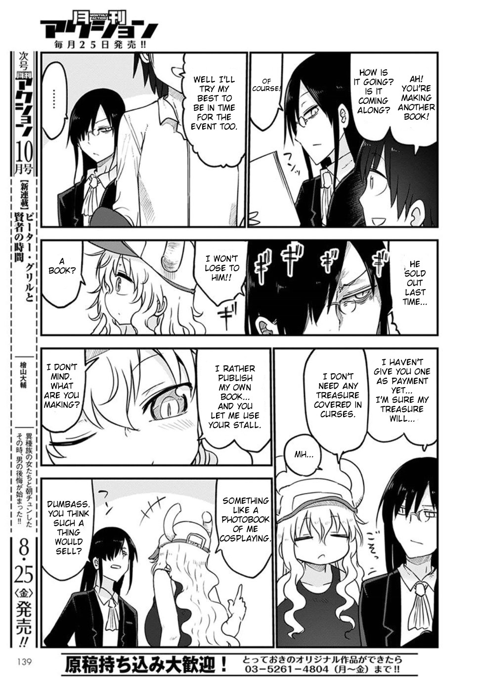 Miss Kobayashi's Dragon Maid - Chapter 61 - Page 11
