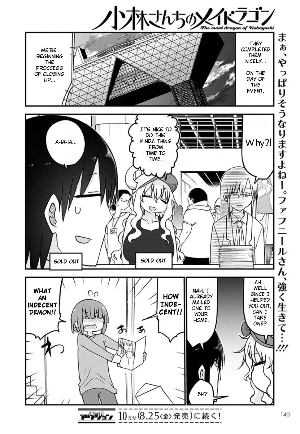 Miss Kobayashi's Dragon Maid - Chapter 61 - Page 12