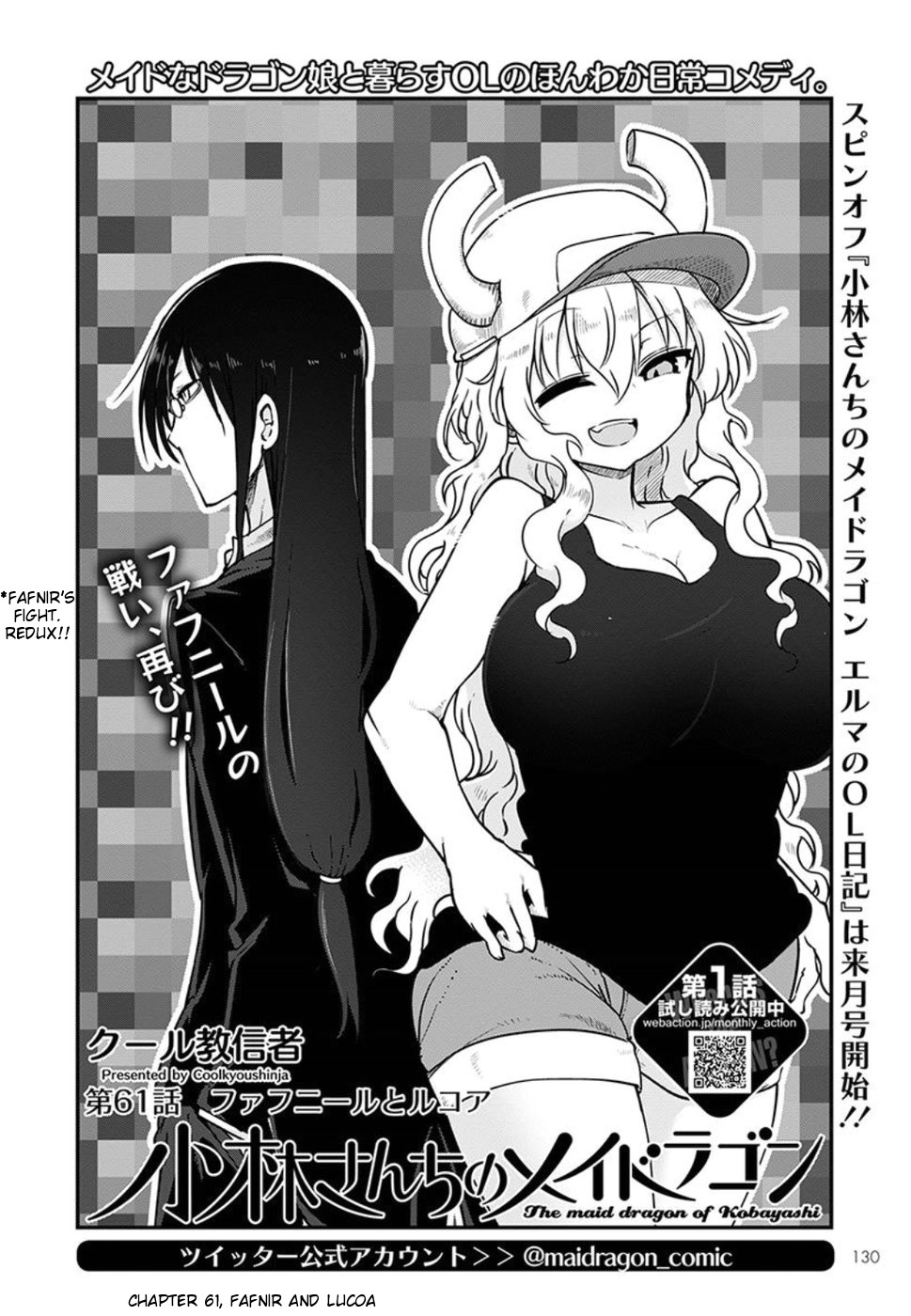 Miss Kobayashi's Dragon Maid - Chapter 61 - Page 2