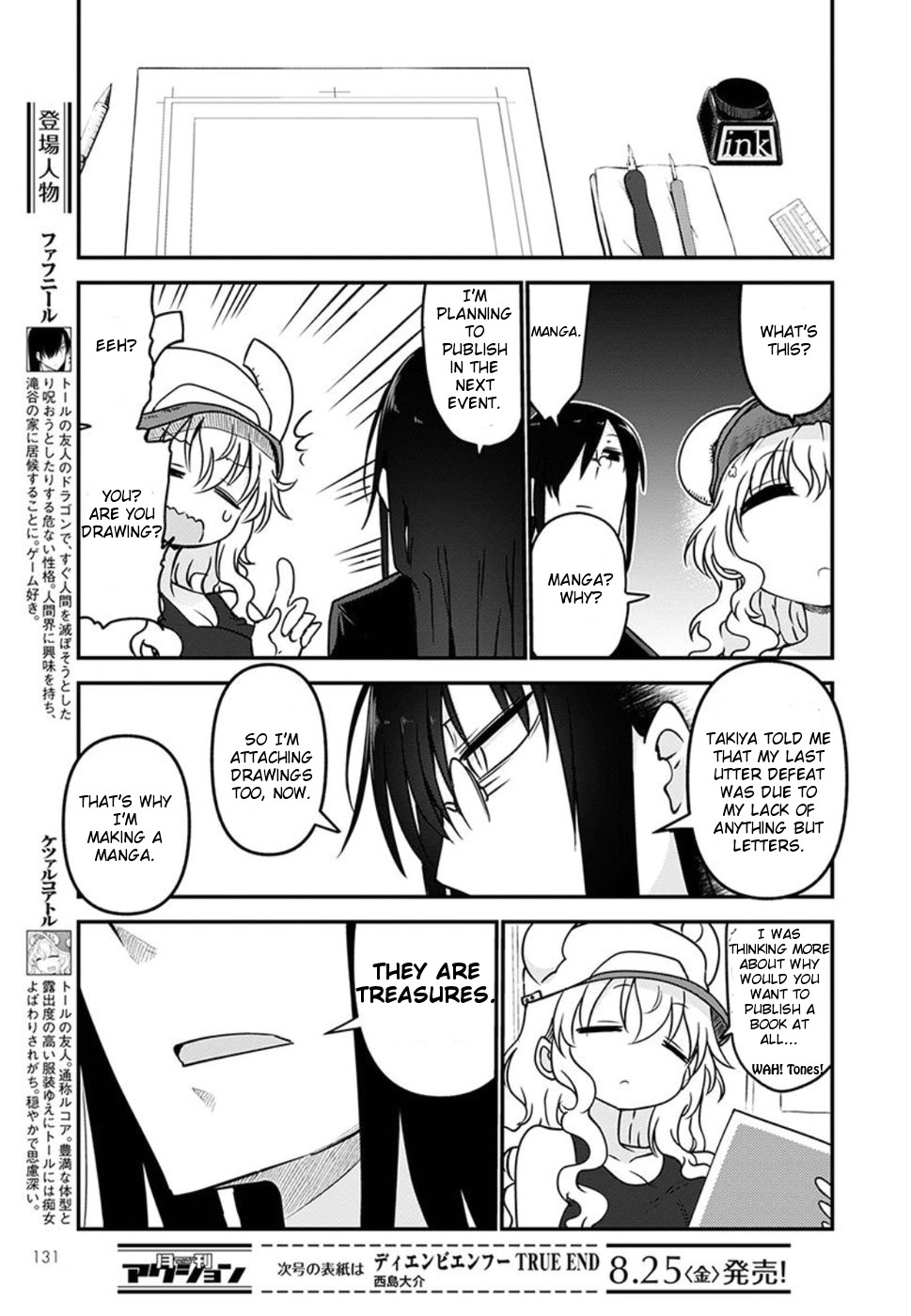 Miss Kobayashi's Dragon Maid - Chapter 61 - Page 3