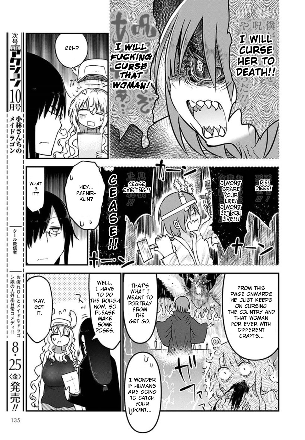 Miss Kobayashi's Dragon Maid - Chapter 61 - Page 7