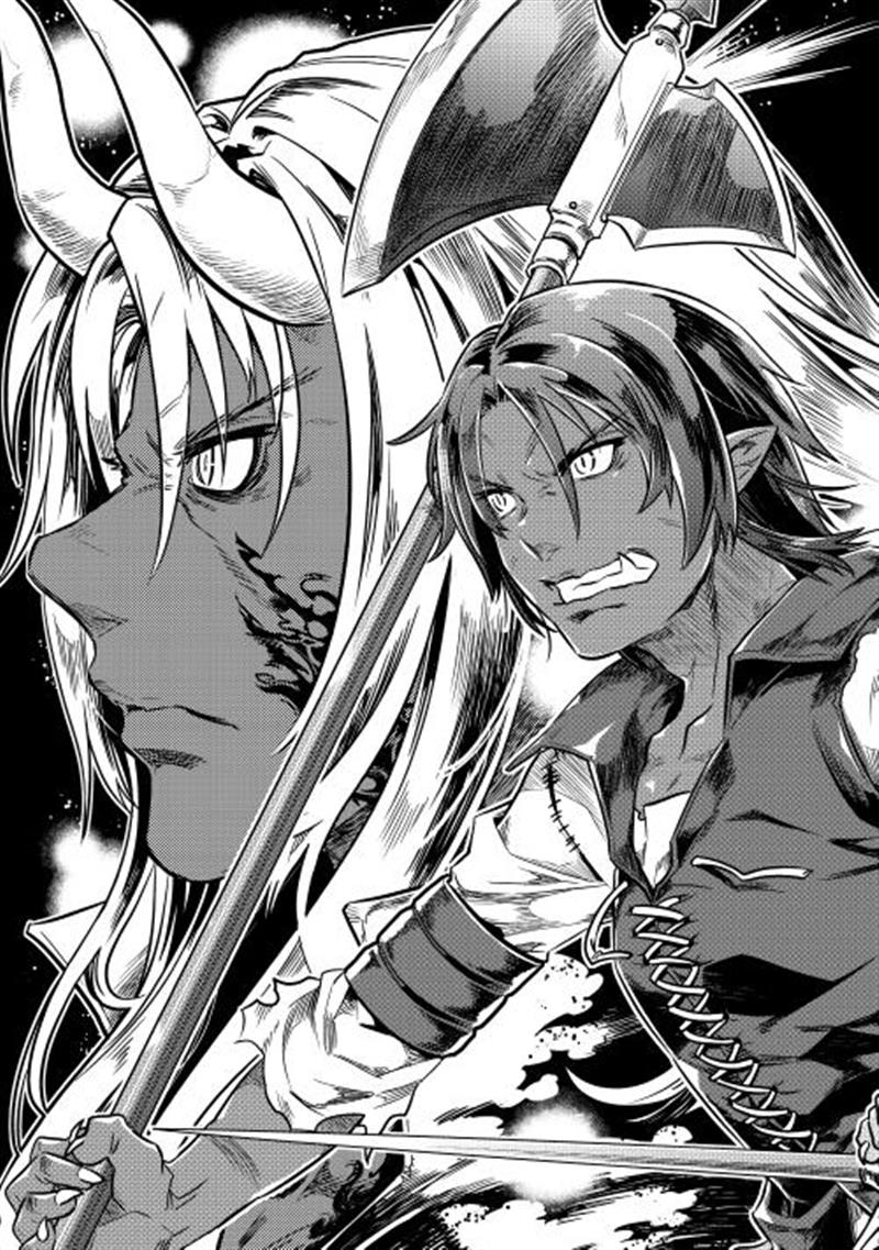 Re:Monster - Chapter 1 - Page 3