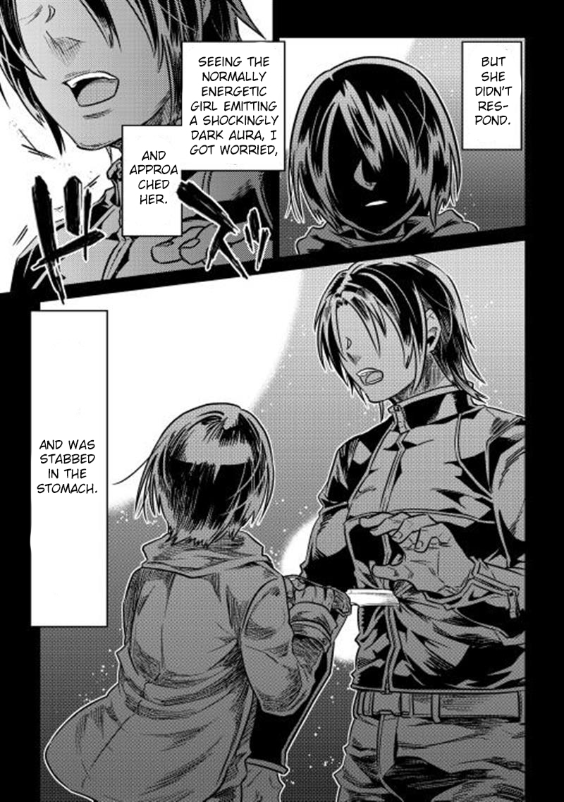 Re:Monster - Chapter 1 - Page 5