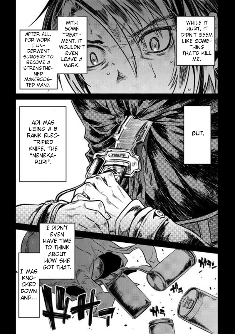 Re:Monster - Chapter 1 - Page 6