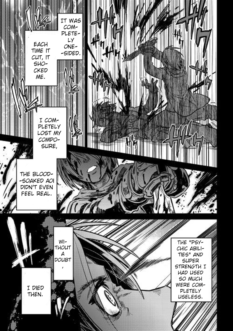 Re:Monster - Chapter 1 - Page 7