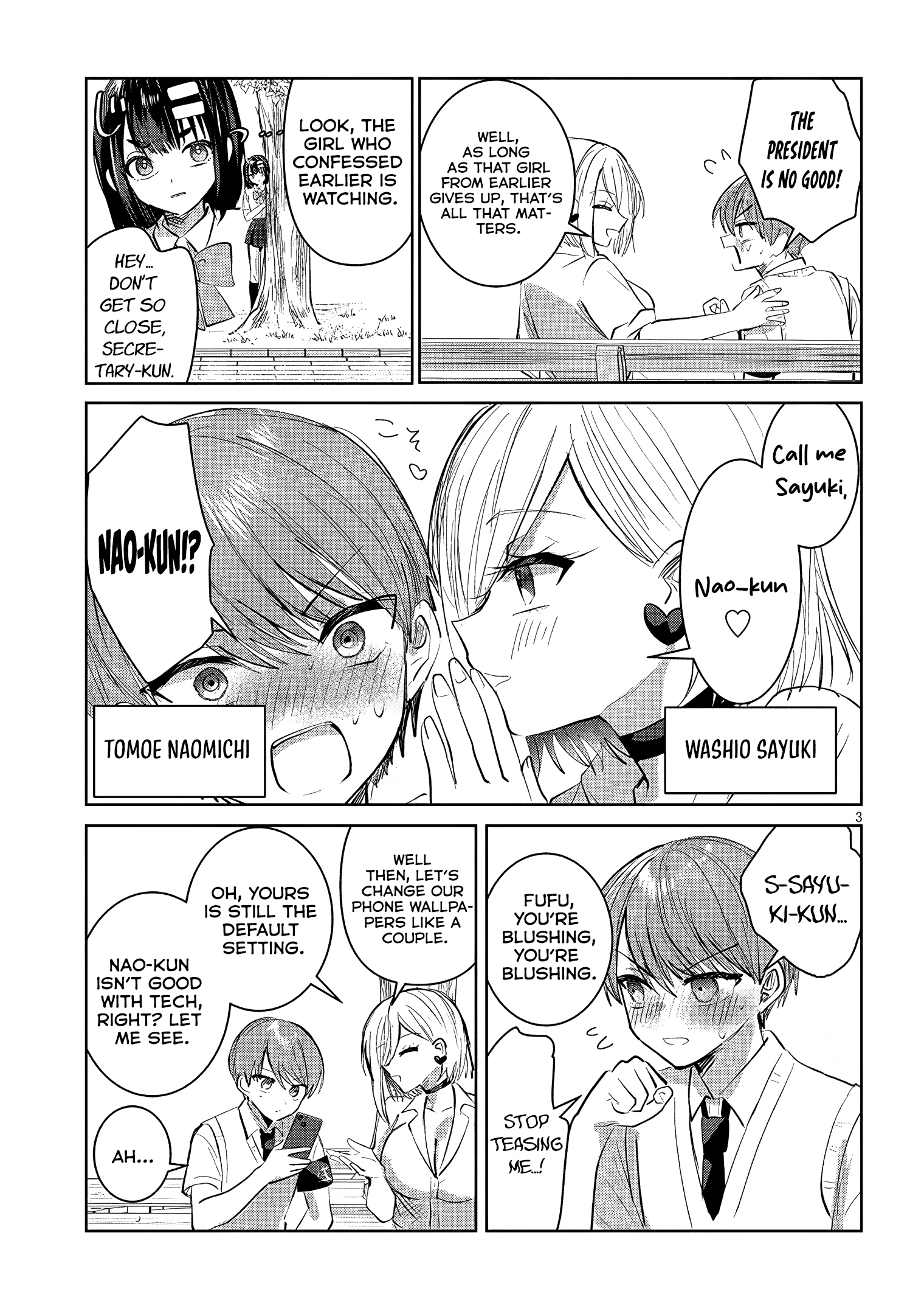 The President Who Can't Say No Wants to Do It Only for Tomoe-Kun - Chapter 25 - Page 4
