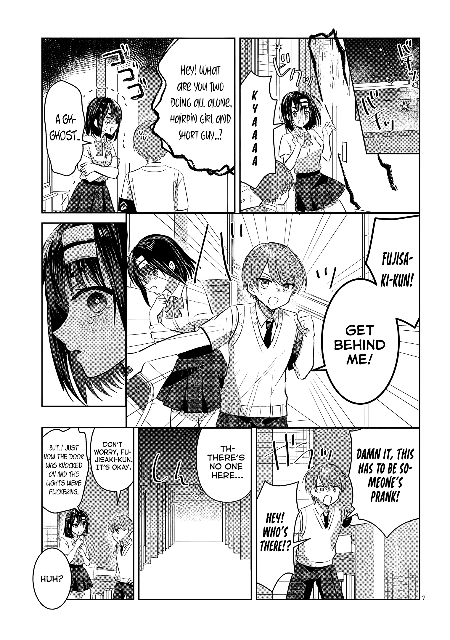The President Who Can't Say No Wants to Do It Only for Tomoe-Kun - Chapter 25 - Page 8