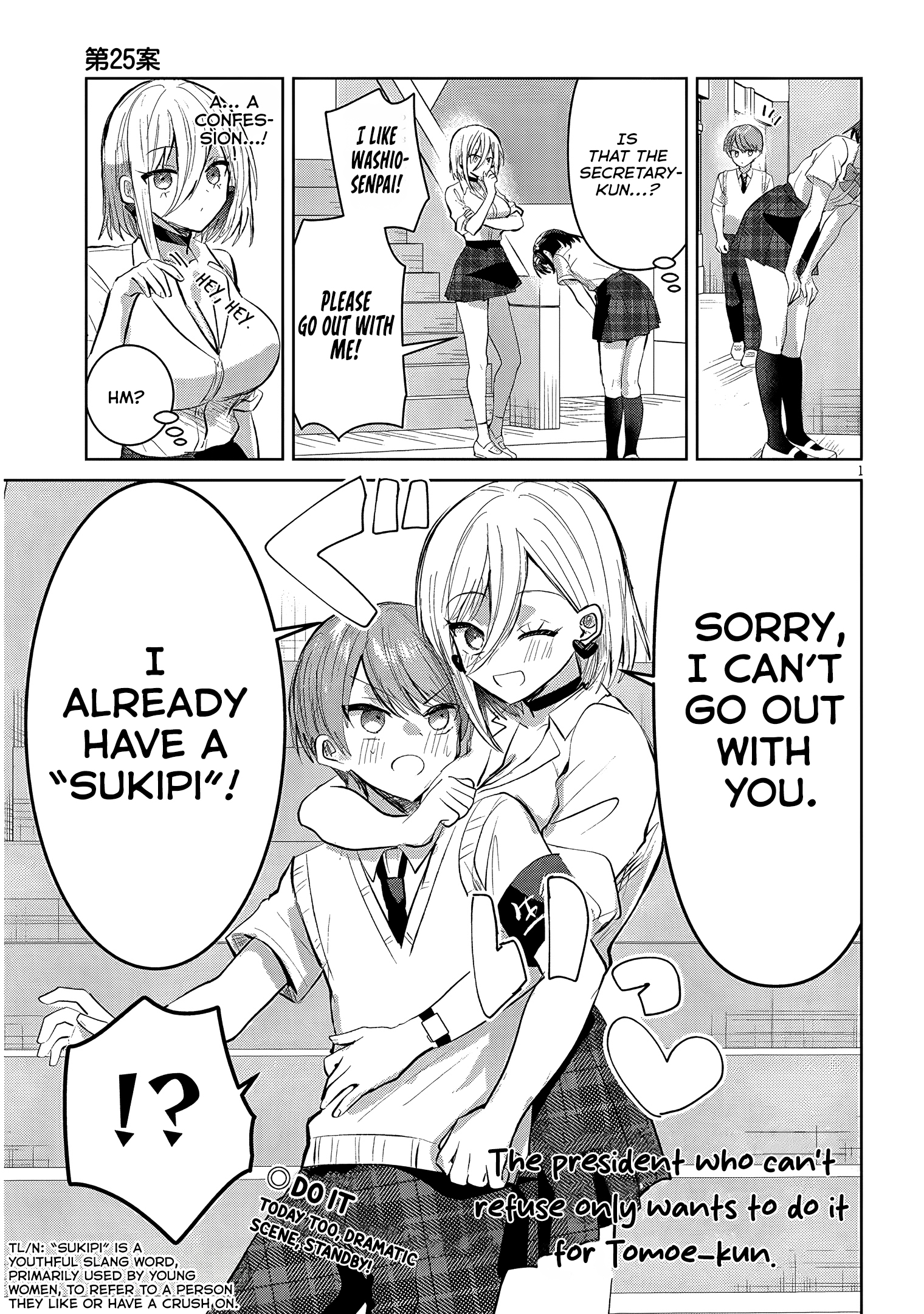 The President Who Can't Say No Wants to Do It Only for Tomoe-Kun - Chapter 25 - Page 2