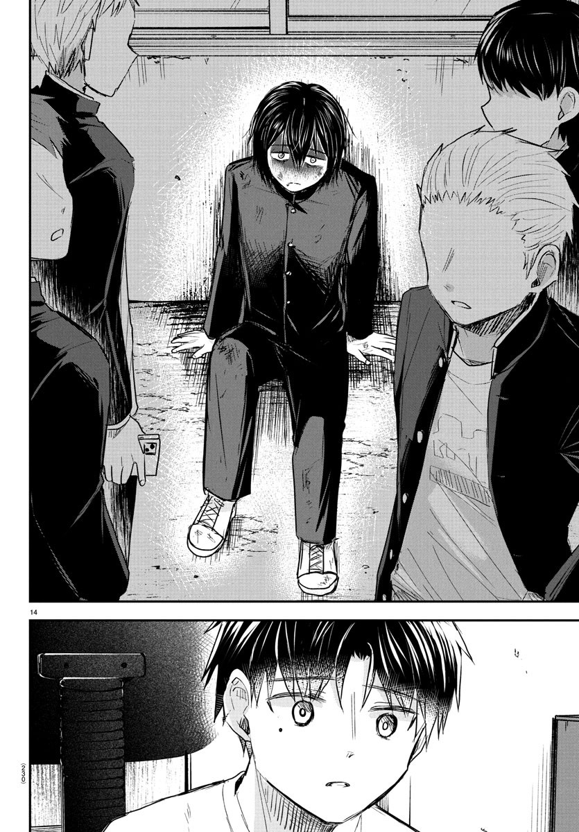 You Are a Four-Leaf Clover - Chapter 27 - Page 15