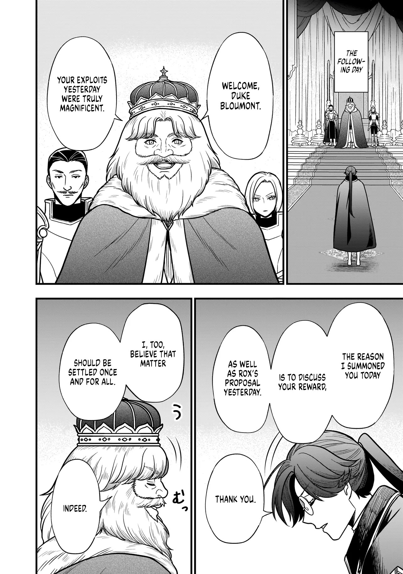 Reincarnated as a Villainous Duke to Be Condemned by My Daughter - Chapter 4.2 - Page 4