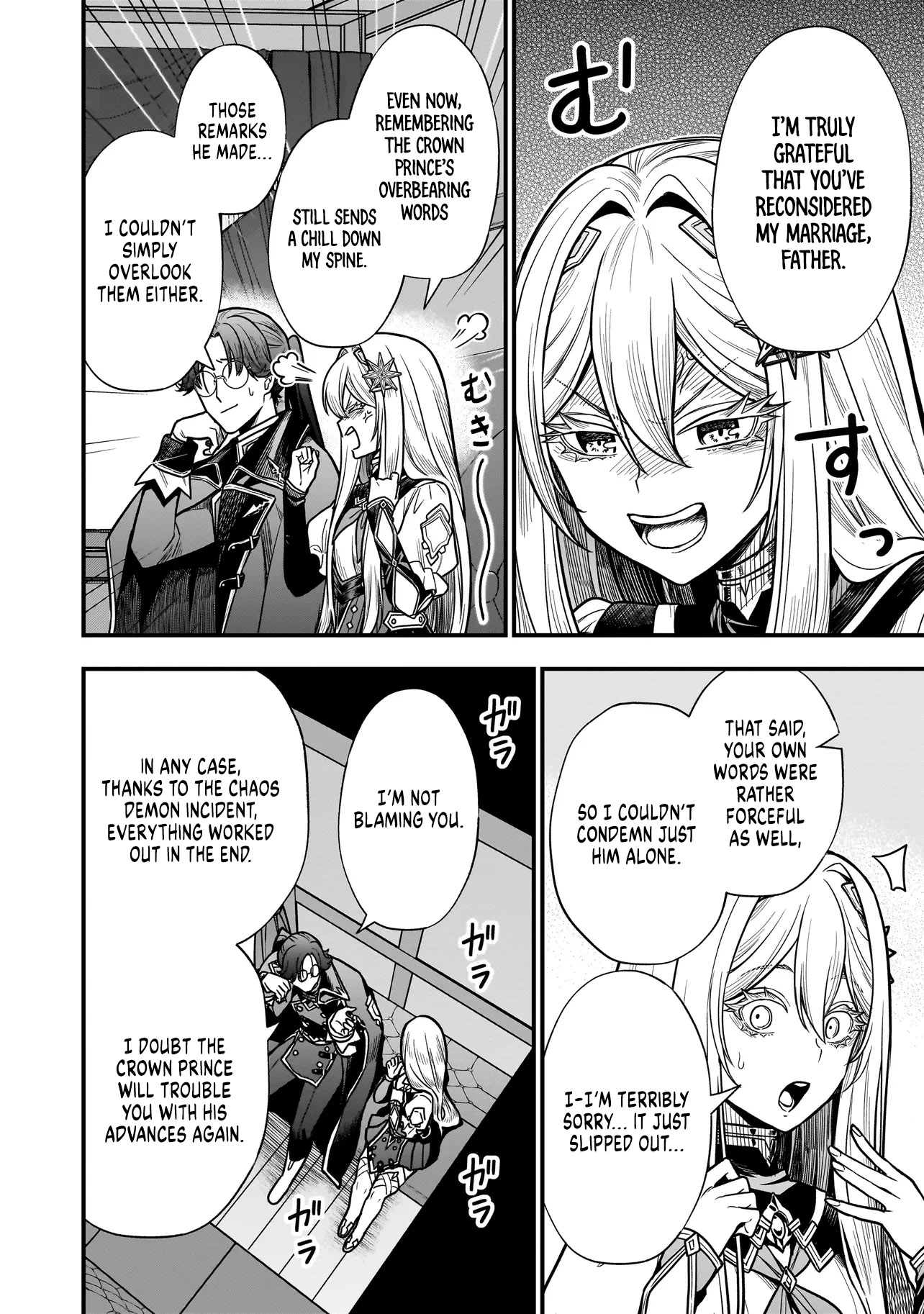 Reincarnated as a Villainous Duke to Be Condemned by My Daughter - Chapter 4.2 - Page 10