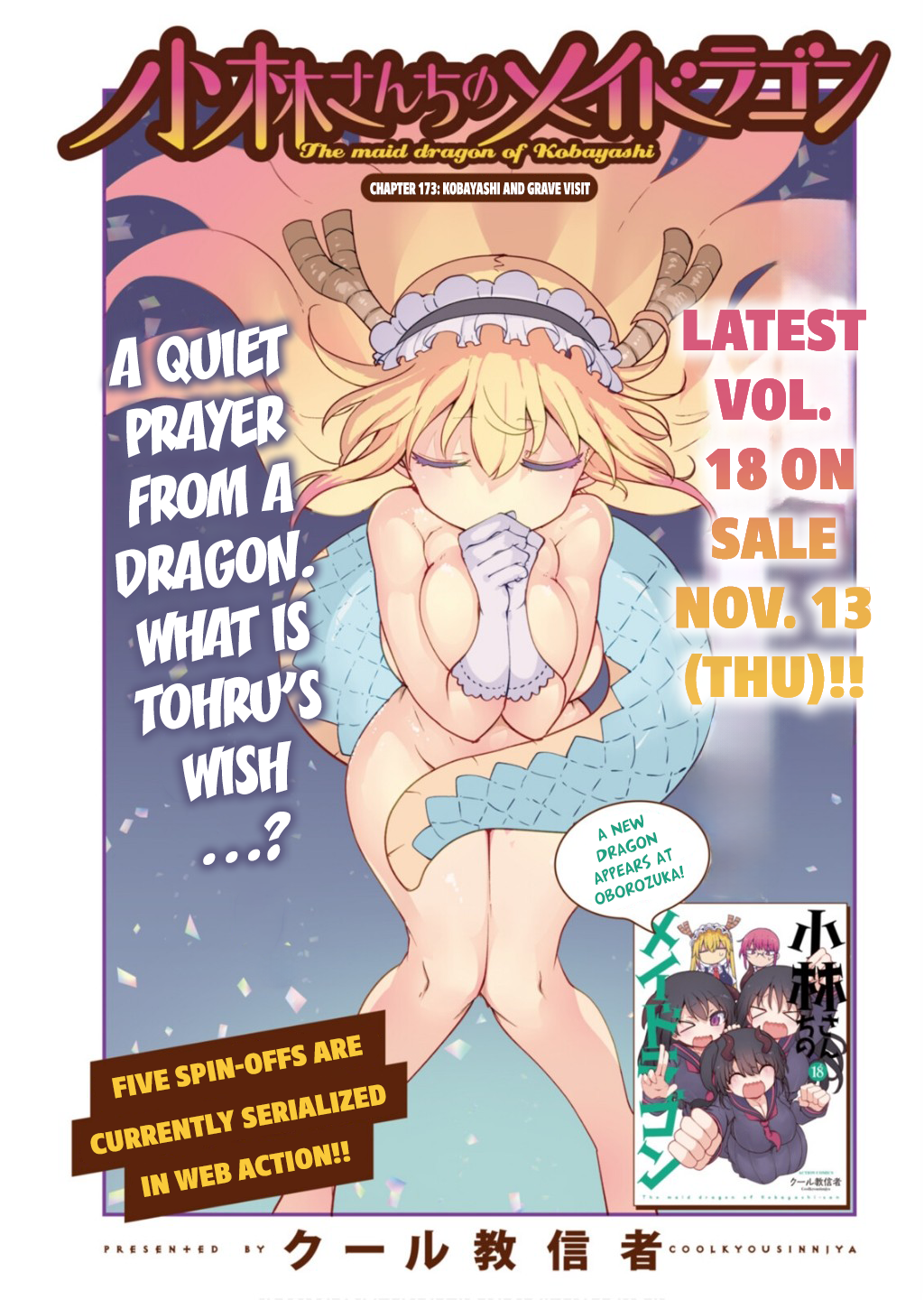 Miss Kobayashi's Dragon Maid - Chapter 173 - Page 1