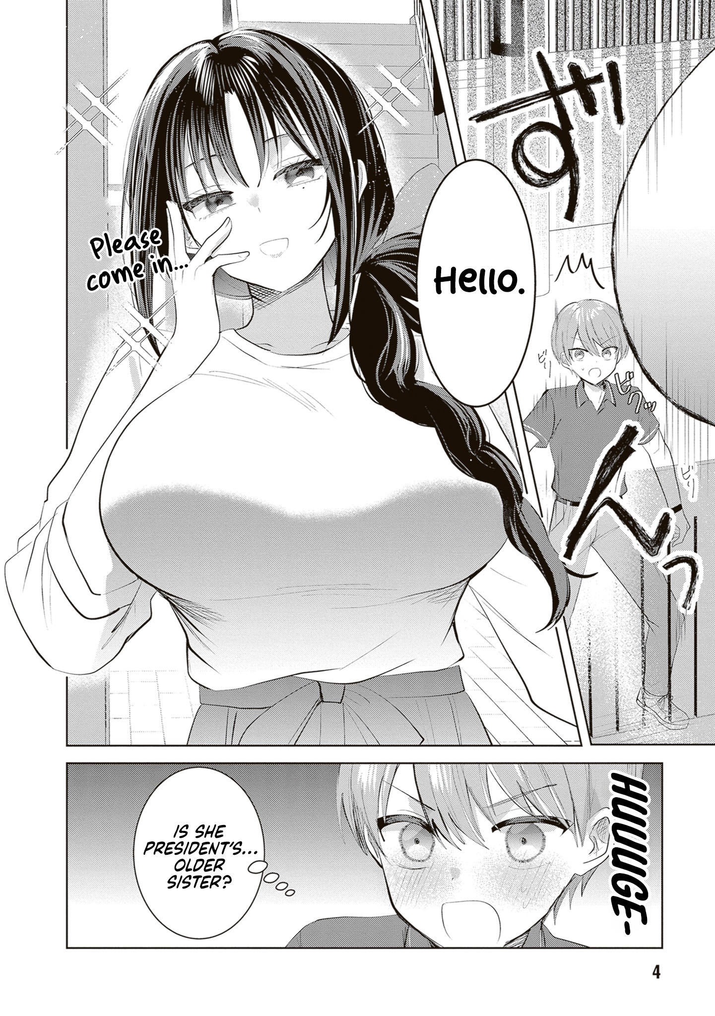 The President Who Can't Say No Wants to Do It Only for Tomoe-Kun - Chapter 29 - Page 6