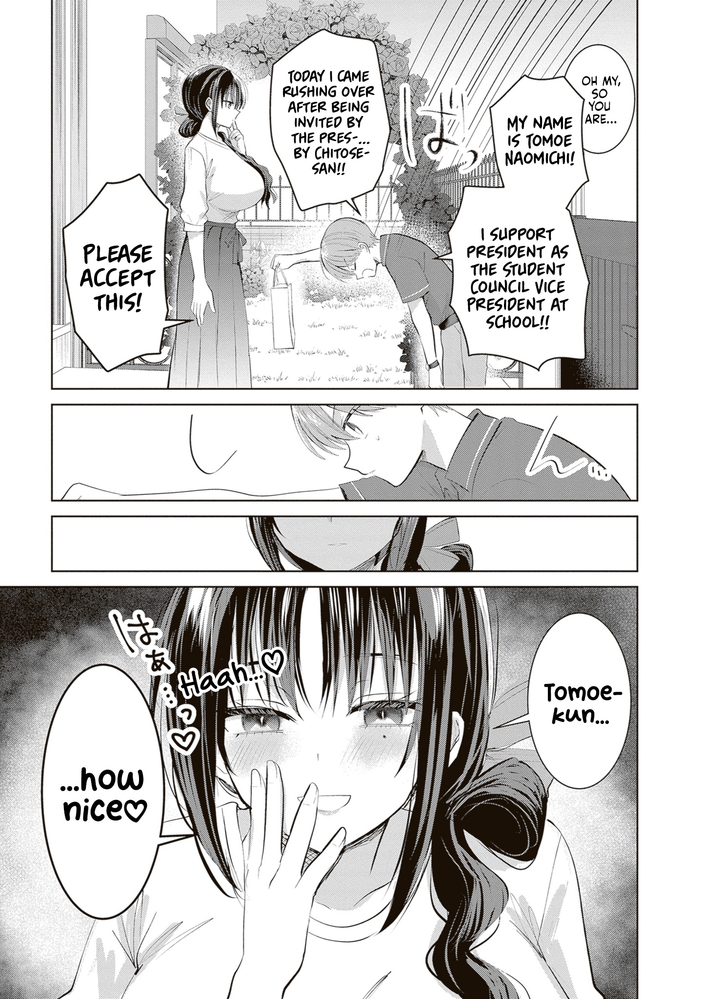 The President Who Can't Say No Wants to Do It Only for Tomoe-Kun - Chapter 29 - Page 7