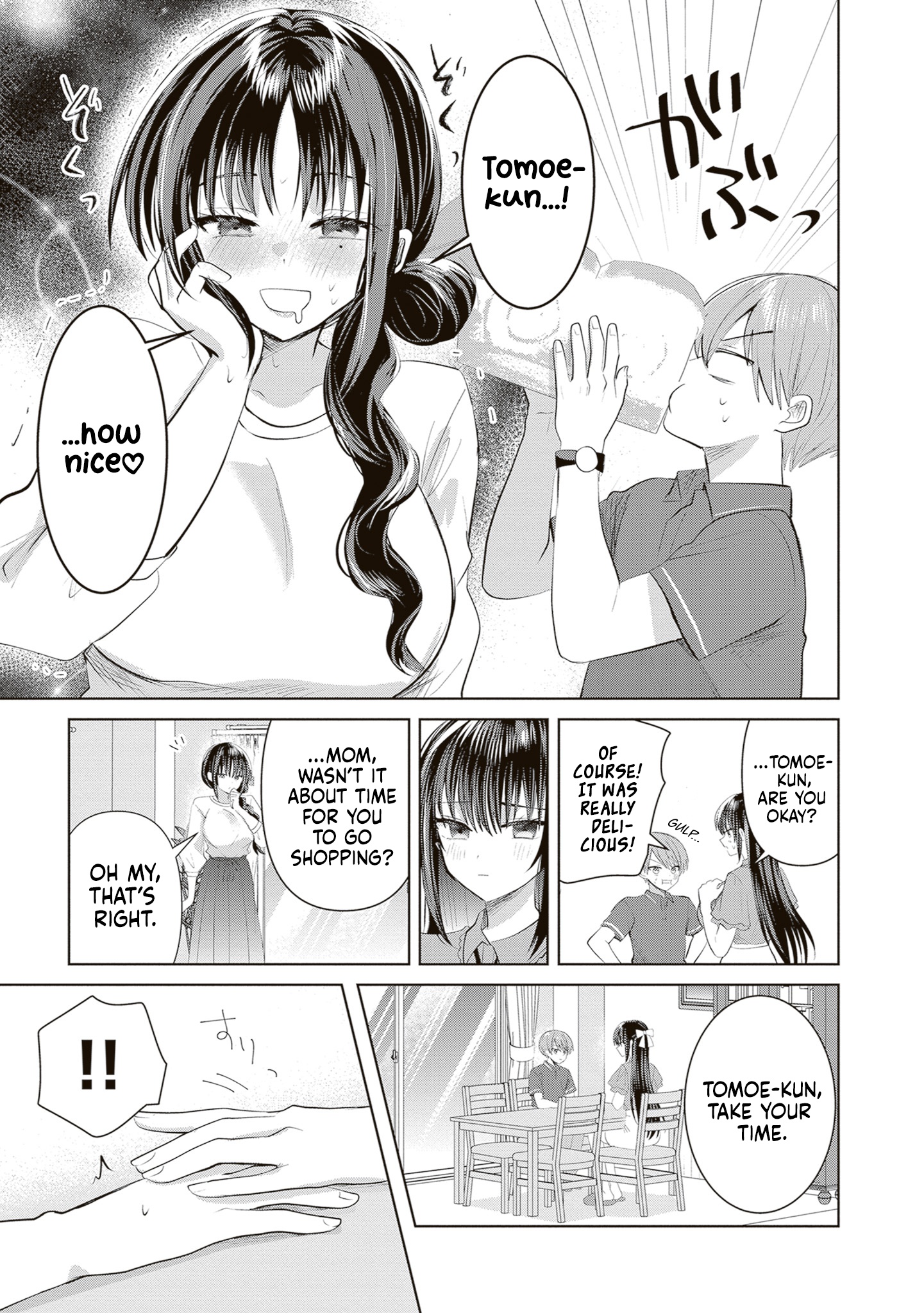 The President Who Can't Say No Wants to Do It Only for Tomoe-Kun - Chapter 29 - Page 15