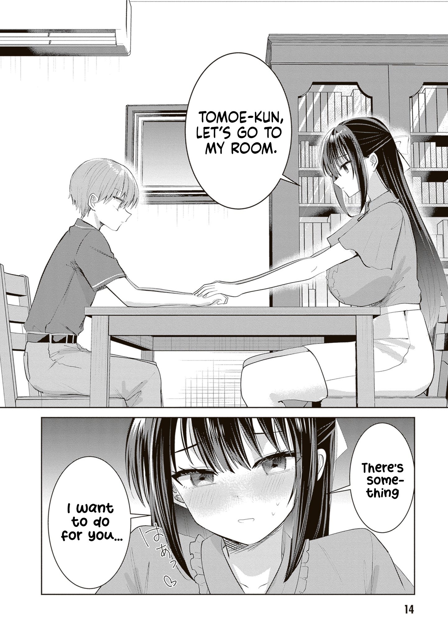 The President Who Can't Say No Wants to Do It Only for Tomoe-Kun - Chapter 29 - Page 16