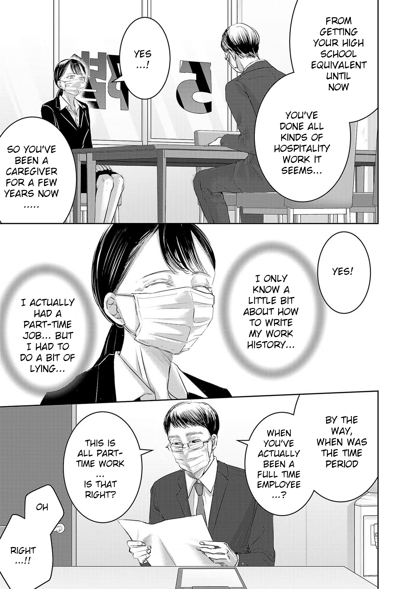 Tomorrow, I Will Be Someone's Girlfriend - Chapter 143 - Page 7