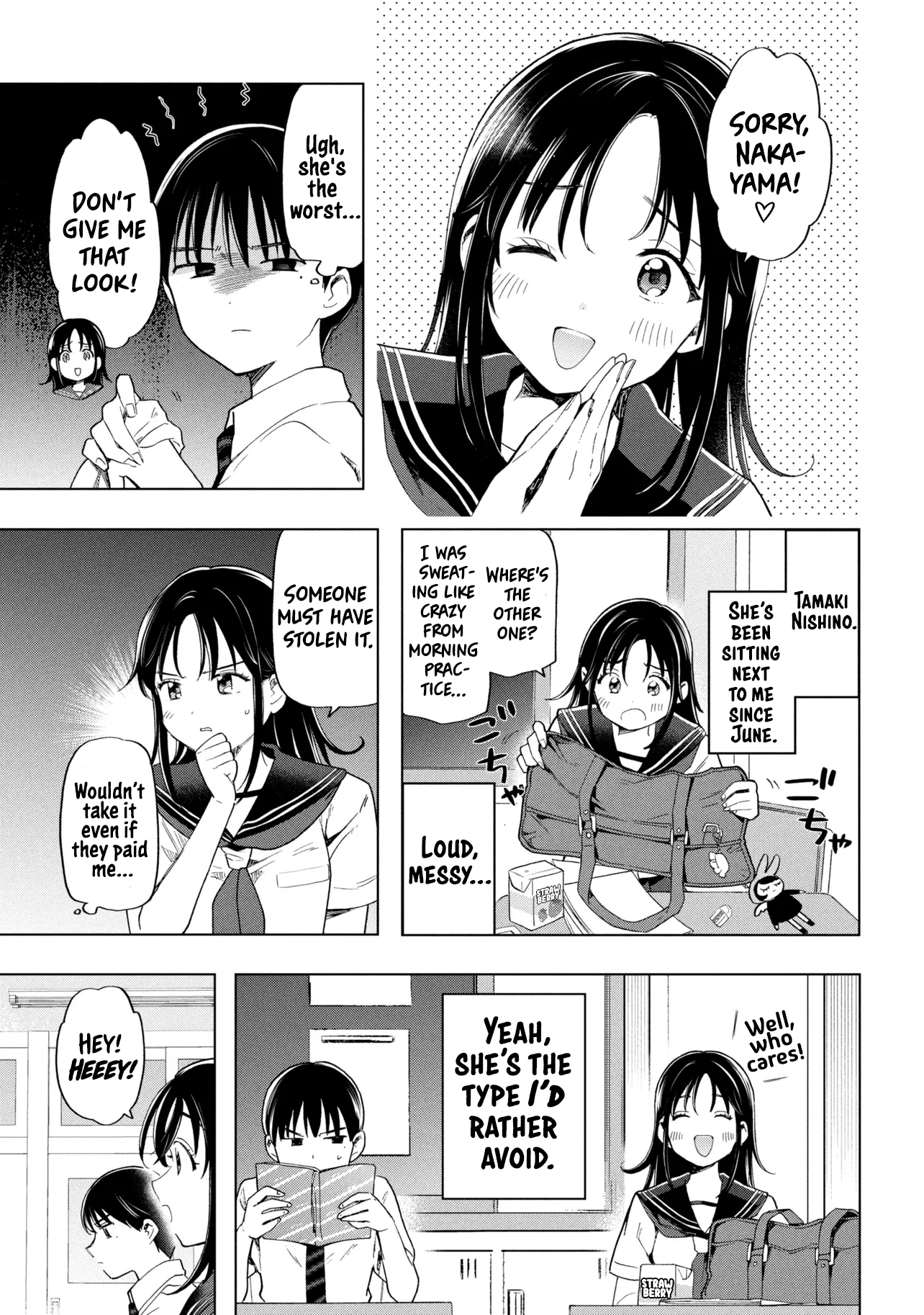 What Was I Meant to Call This Mess That Wouldn't Go Away? - Chapter 1 - Page 5