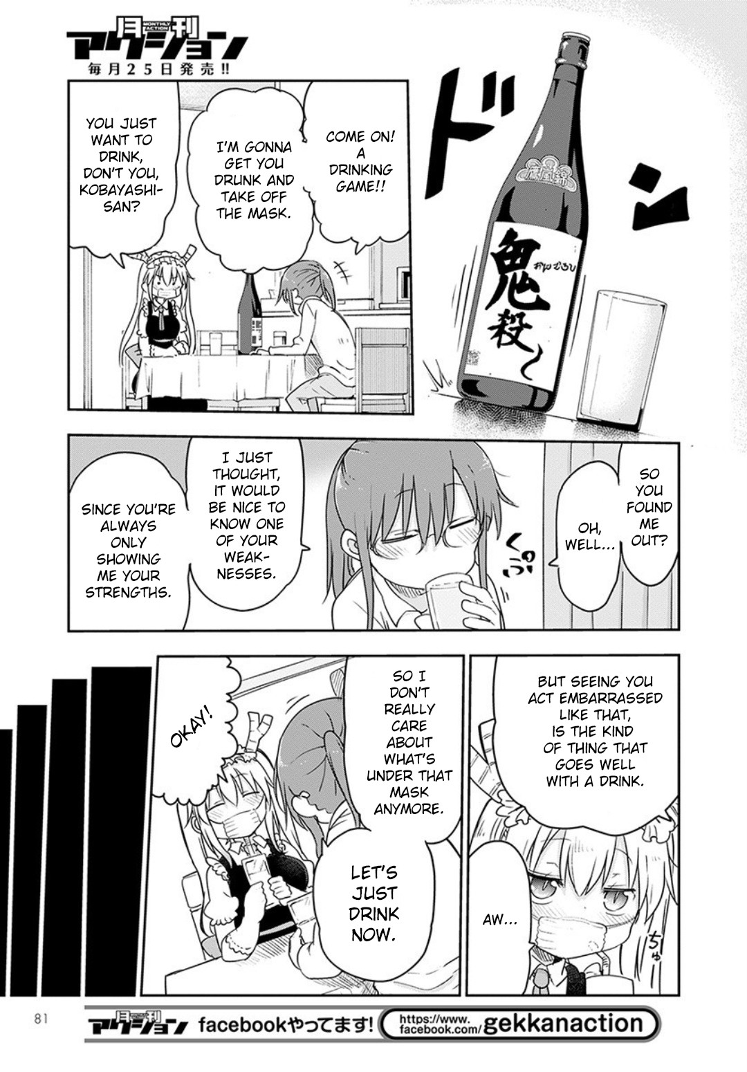 Miss Kobayashi's Dragon Maid - Chapter 94 - Page 11
