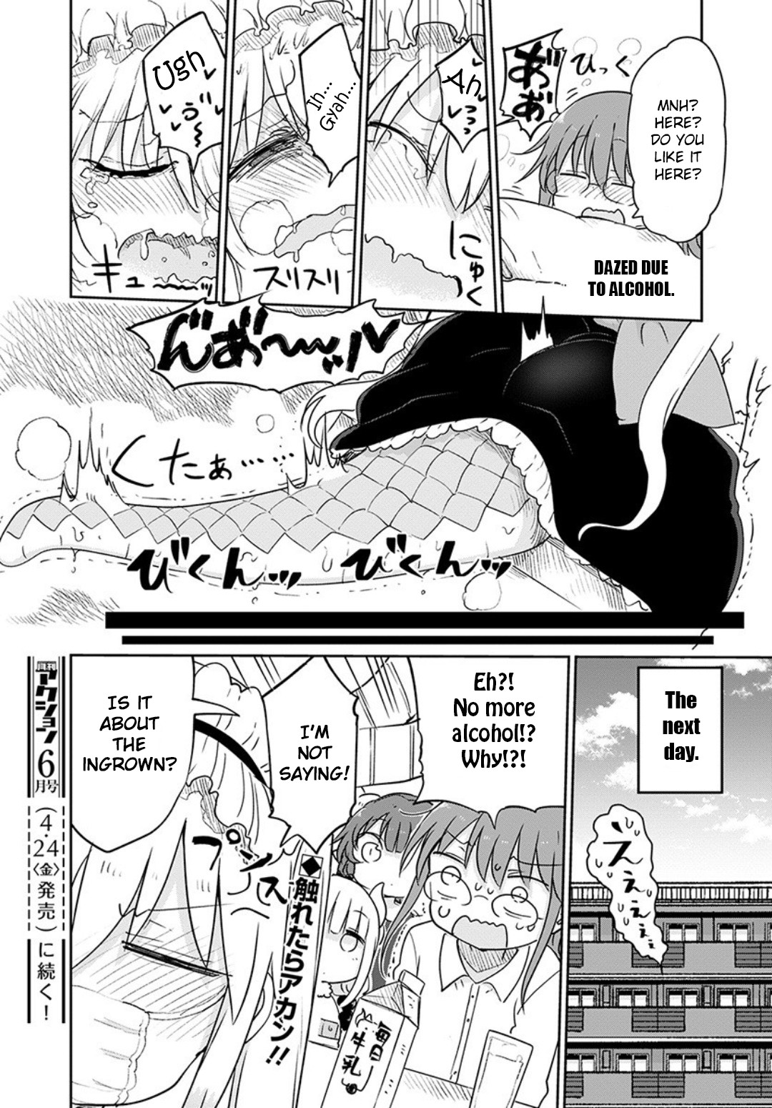 Miss Kobayashi's Dragon Maid - Chapter 94 - Page 14