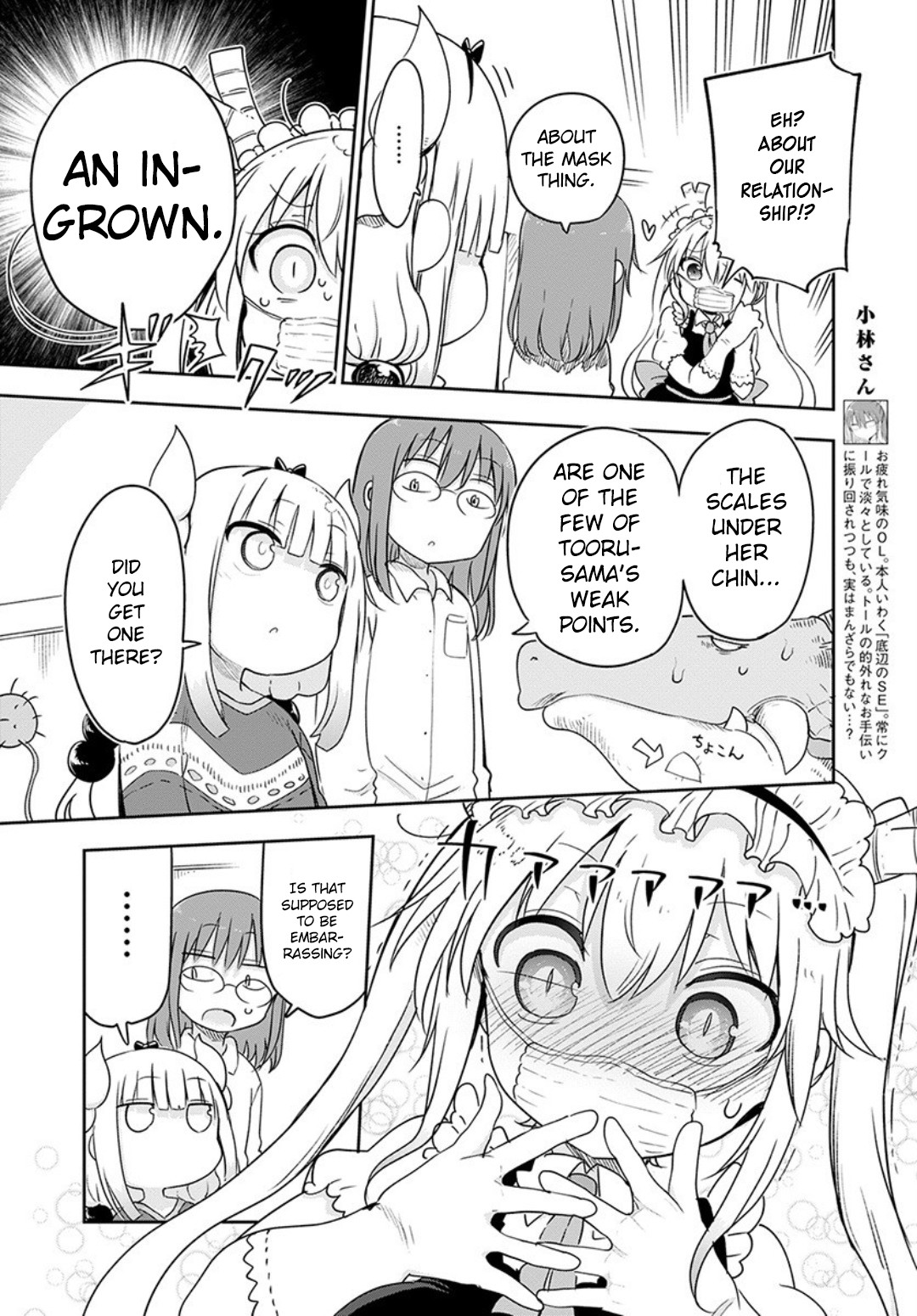 Miss Kobayashi's Dragon Maid - Chapter 94 - Page 4