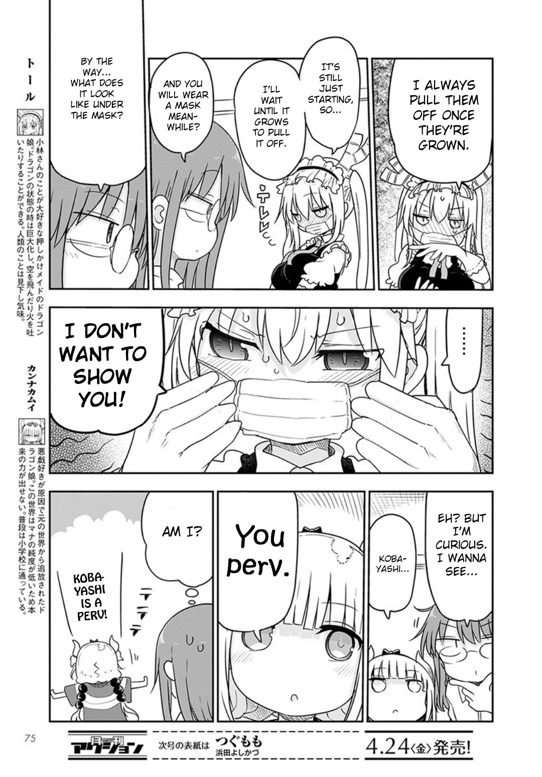 Miss Kobayashi's Dragon Maid - Chapter 94 - Page 5