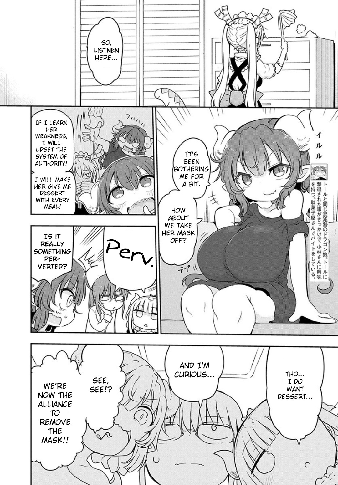 Miss Kobayashi's Dragon Maid - Chapter 94 - Page 6