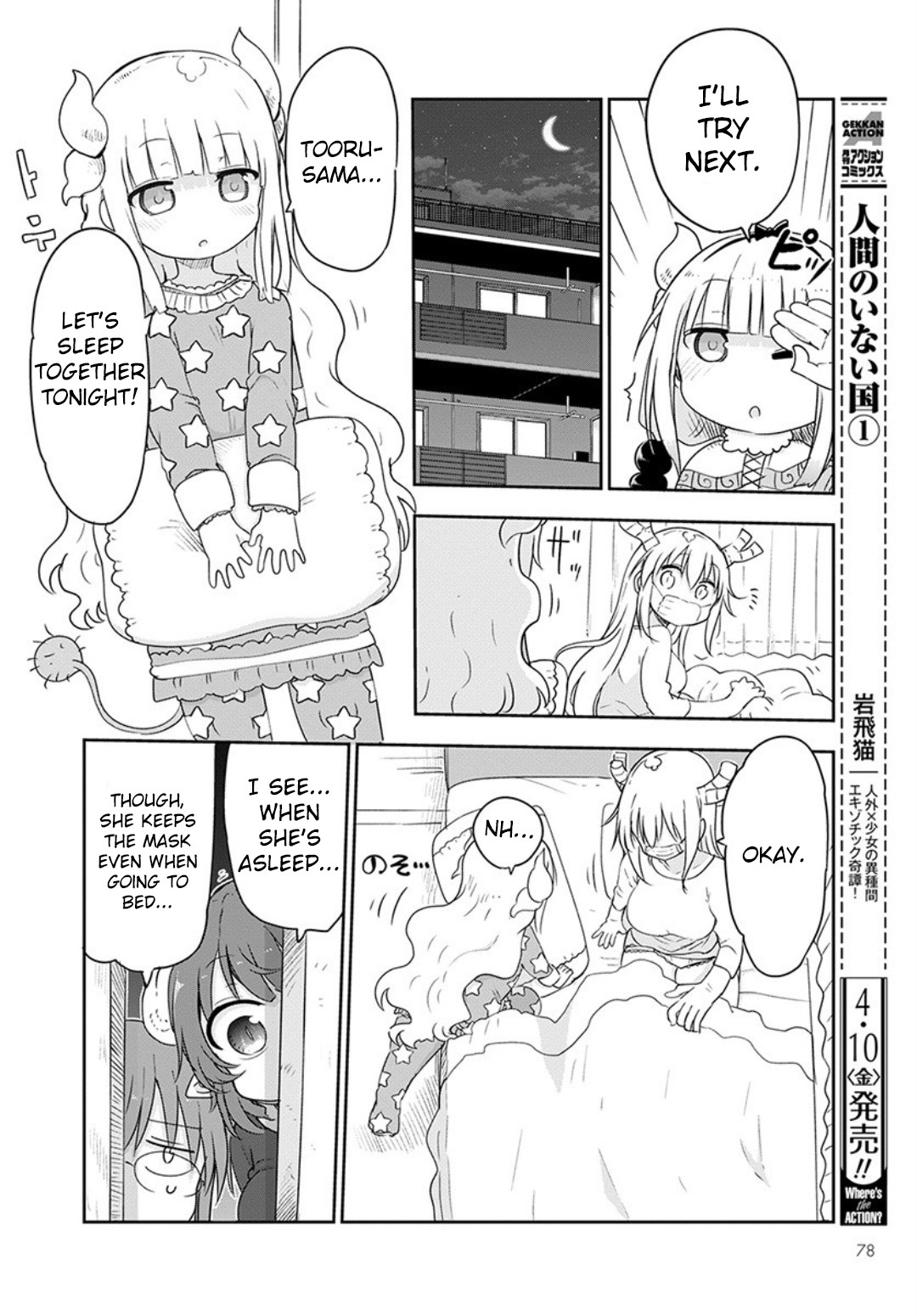 Miss Kobayashi's Dragon Maid - Chapter 94 - Page 8