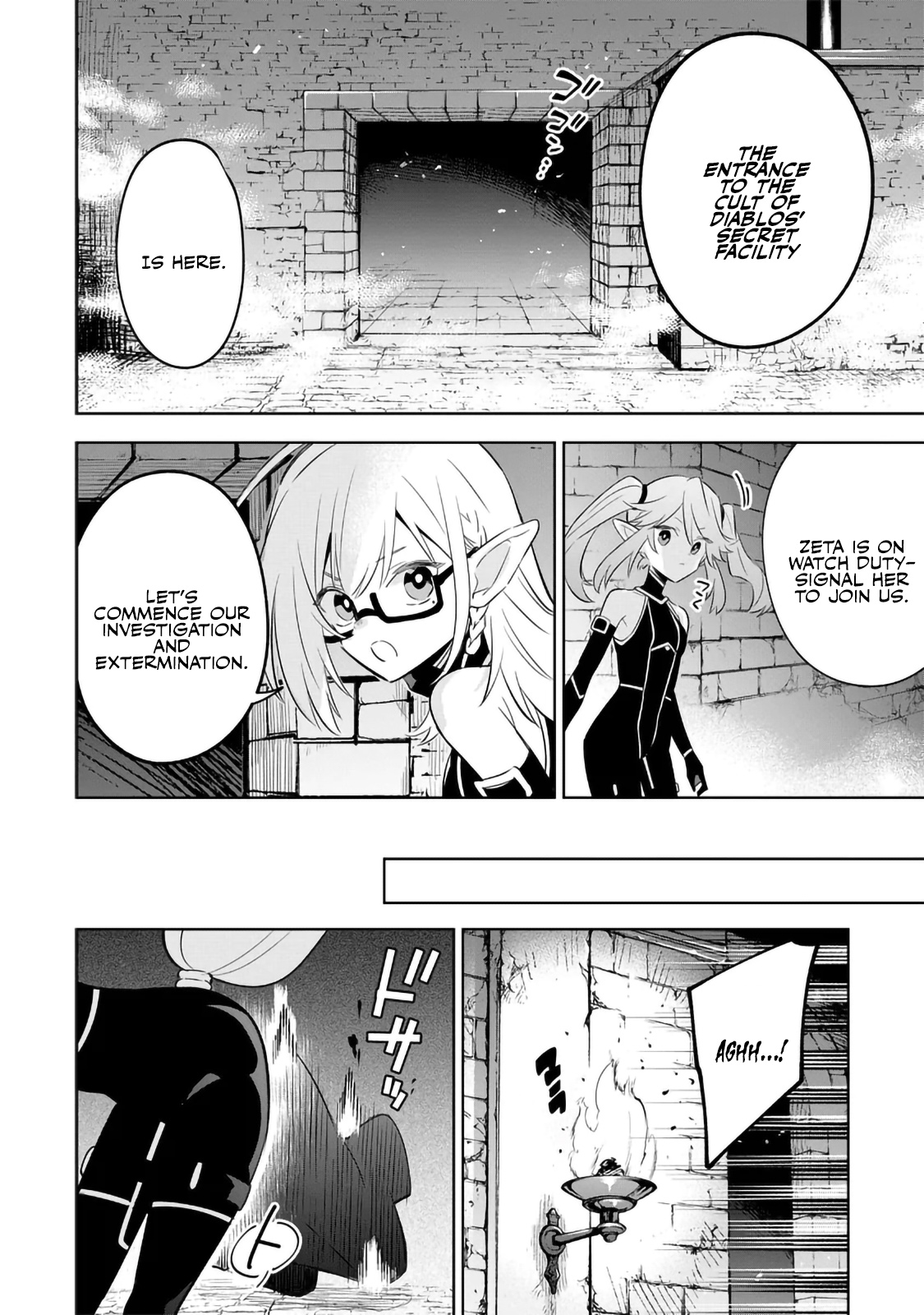Kage no Jitsuryokusha ni Naritakute! Master of Garden ~Shichikage Retsuden~ - Chapter 12.2 - Page 4