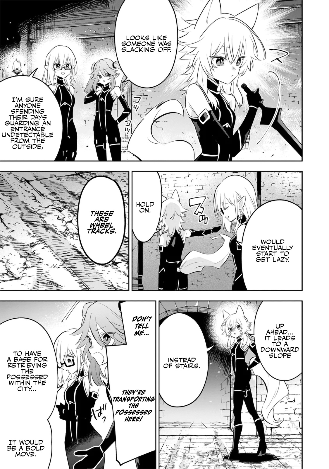 Kage no Jitsuryokusha ni Naritakute! Master of Garden ~Shichikage Retsuden~ - Chapter 12.2 - Page 5