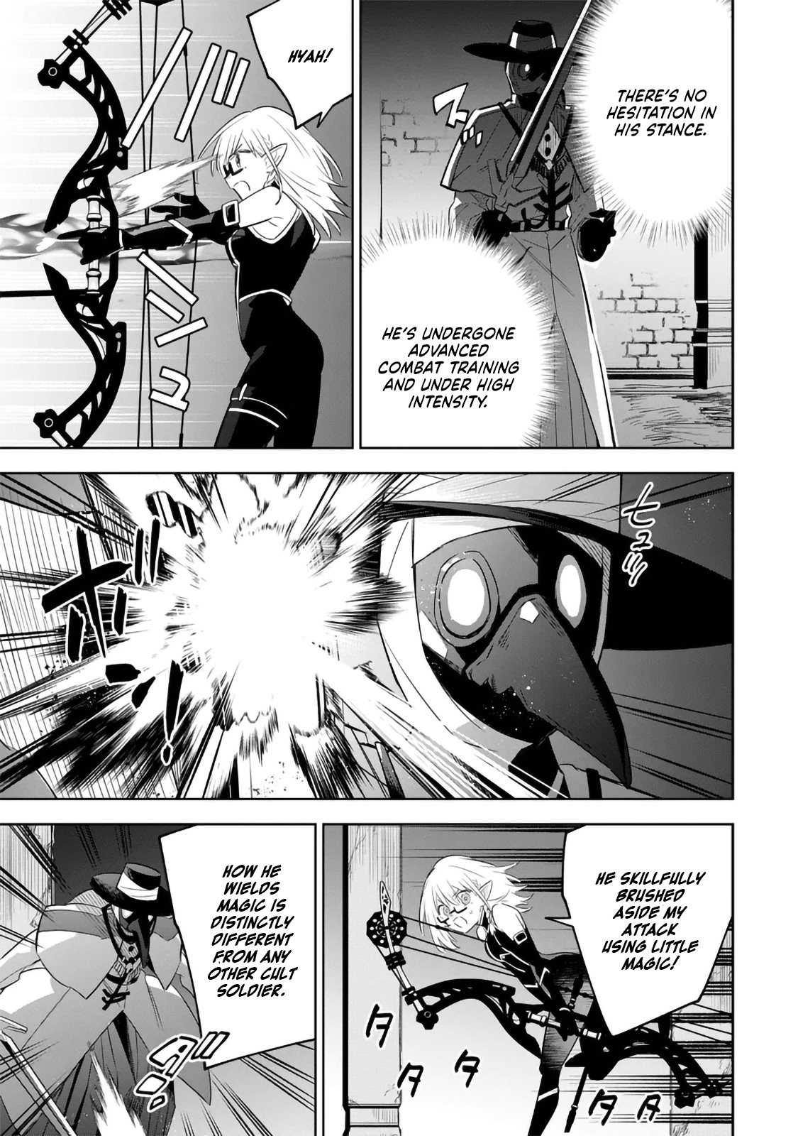 Kage no Jitsuryokusha ni Naritakute! Master of Garden ~Shichikage Retsuden~ - Chapter 12.2 - Page 11