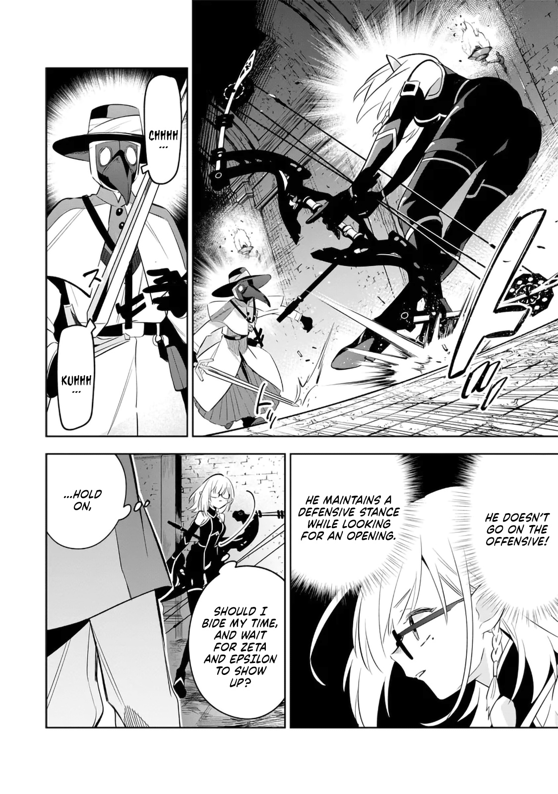 Kage no Jitsuryokusha ni Naritakute! Master of Garden ~Shichikage Retsuden~ - Chapter 12.2 - Page 14