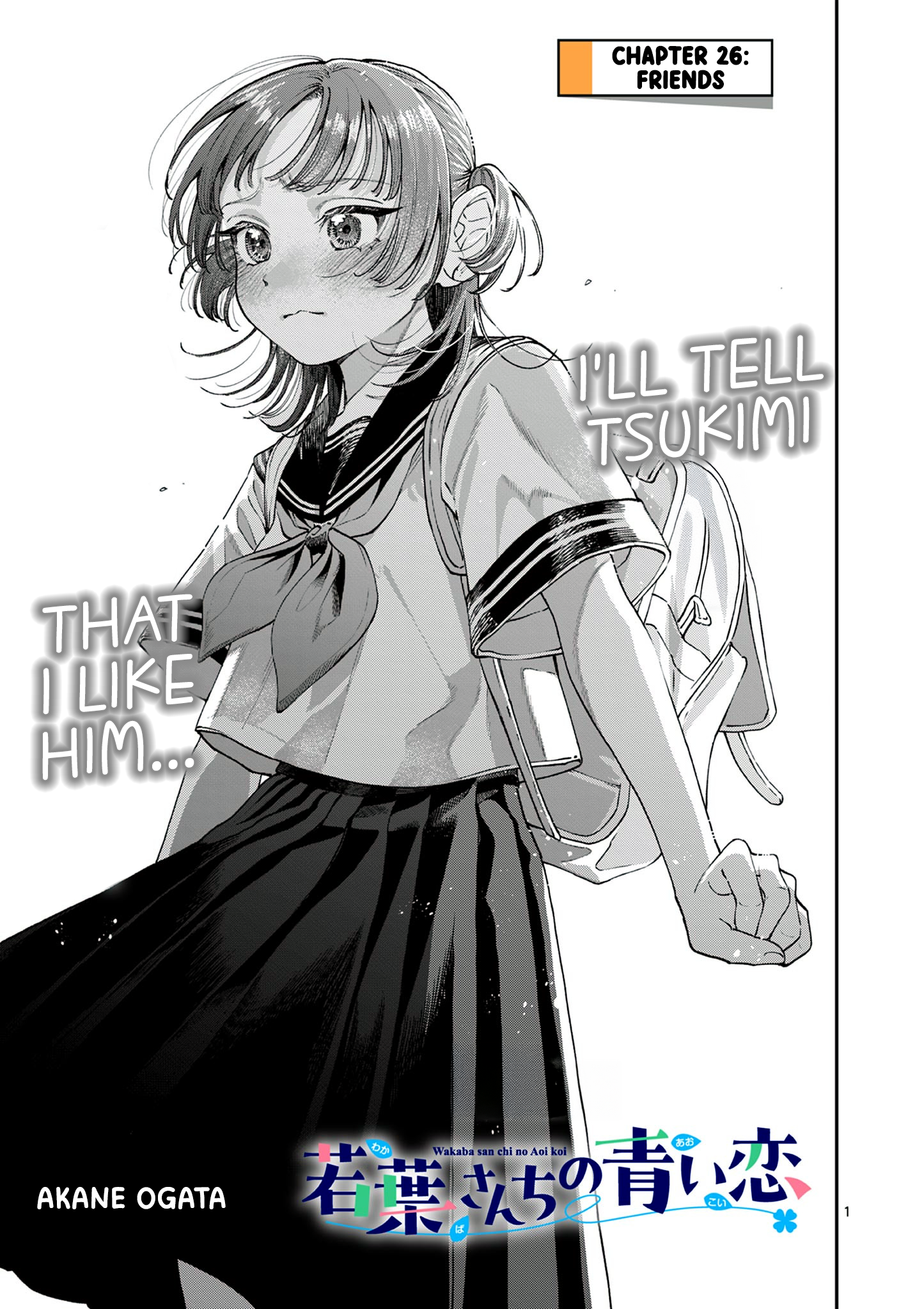 The Wakaba Home's Blue Loves - Chapter 26 - Page 1