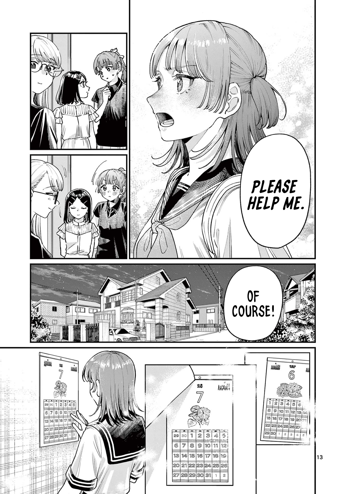 The Wakaba Home's Blue Loves - Chapter 26 - Page 13