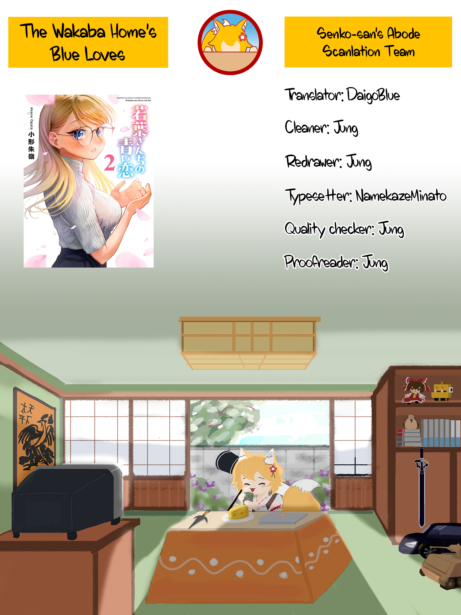 The Wakaba Home's Blue Loves - Chapter 26 - Page 18