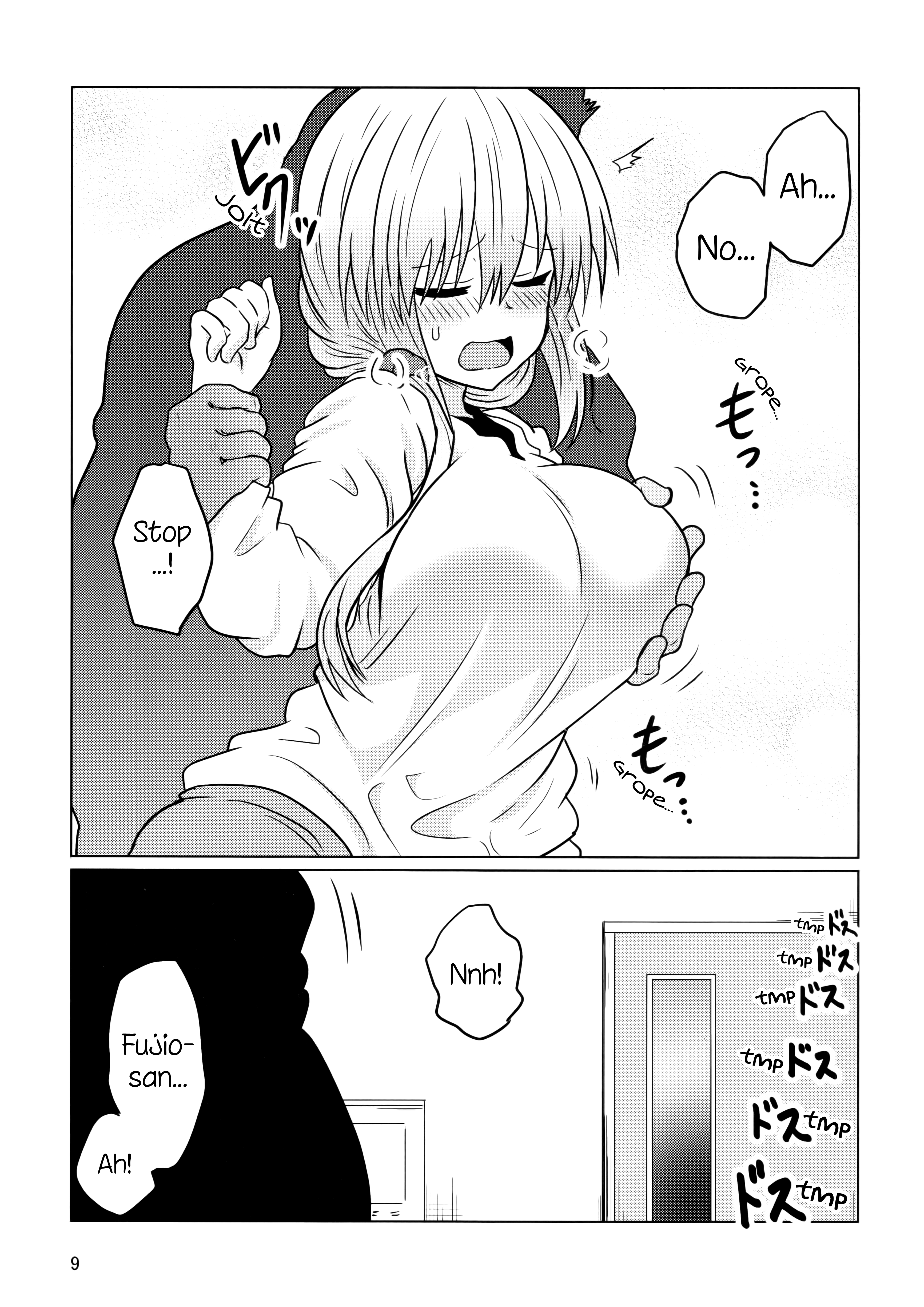 Uzaki-chan Wants to Hang Out! - Chapter 72.5 - Page 9