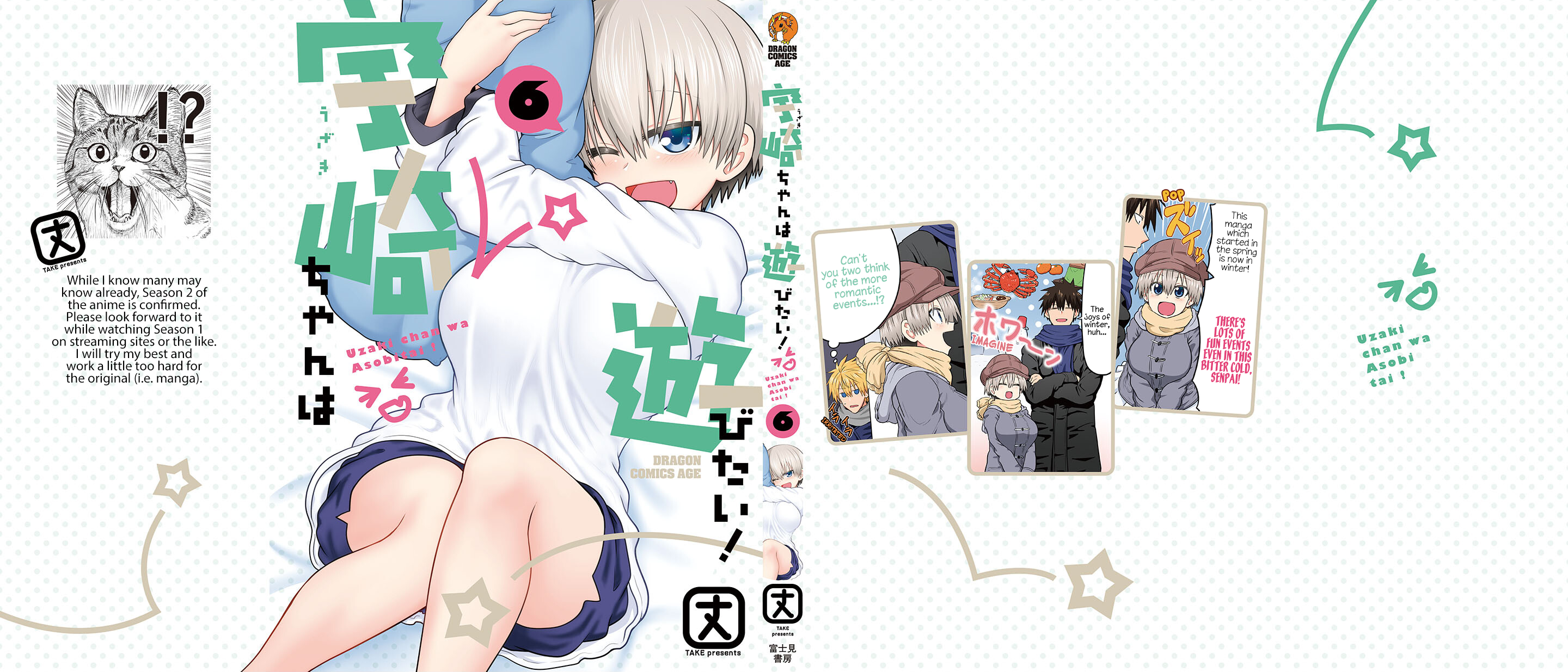 Uzaki-chan Wants to Hang Out! - Chapter 61.5 - Page 1