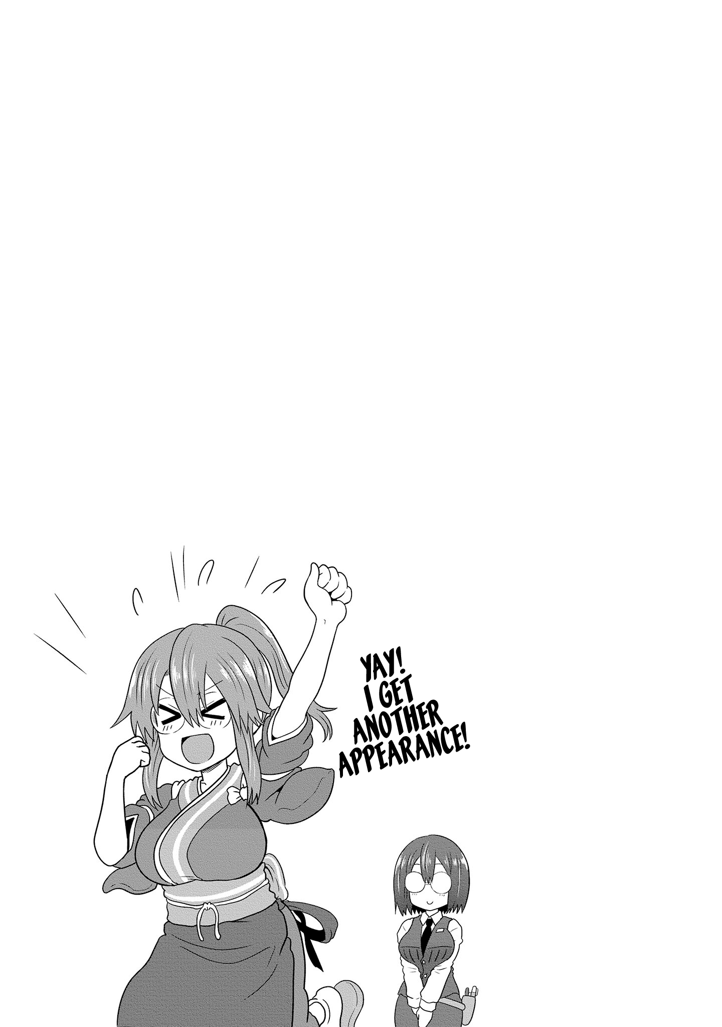 Uzaki-chan Wants to Hang Out! - Chapter 61.5 - Page 12