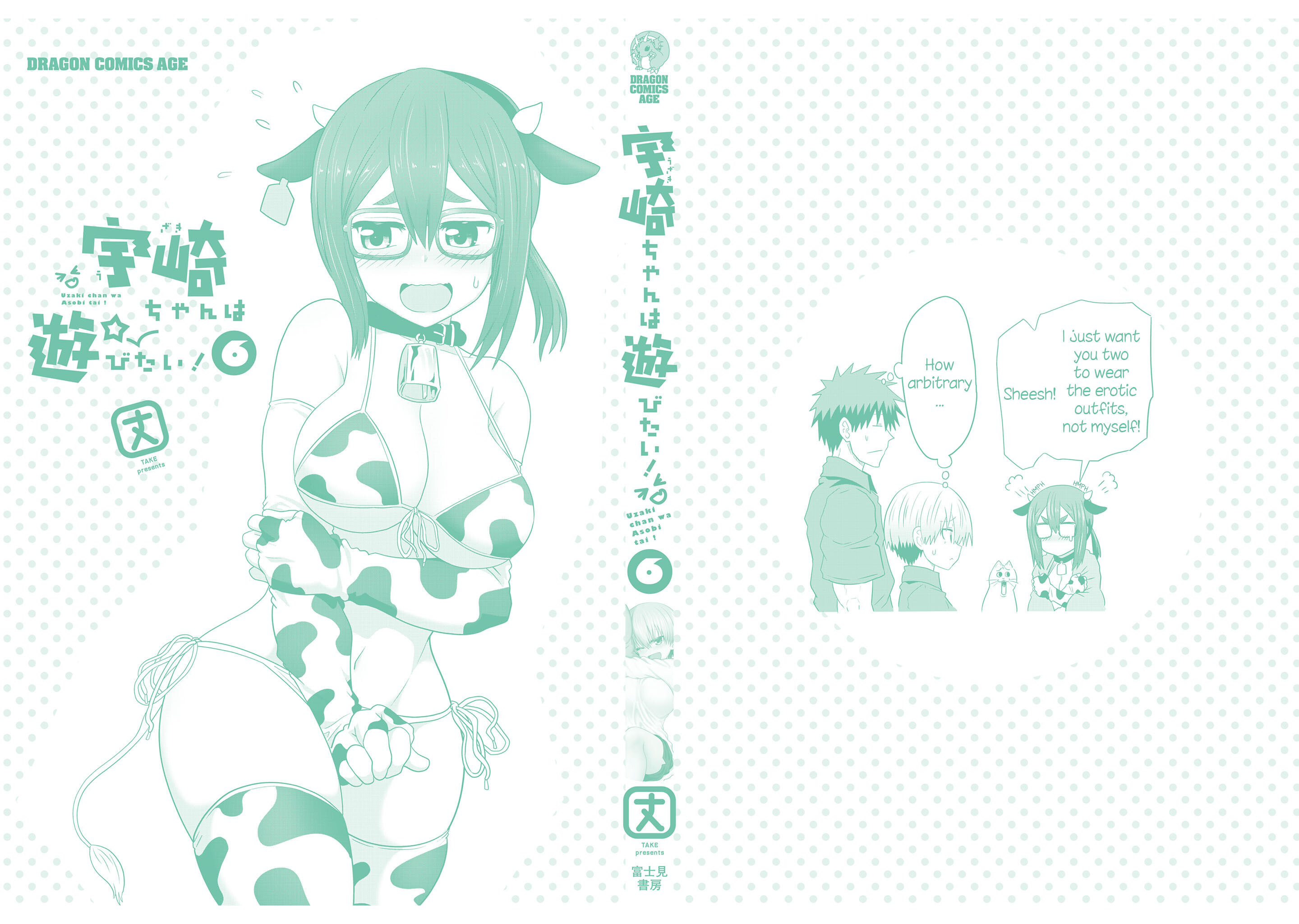 Uzaki-chan Wants to Hang Out! - Chapter 61.5 - Page 18