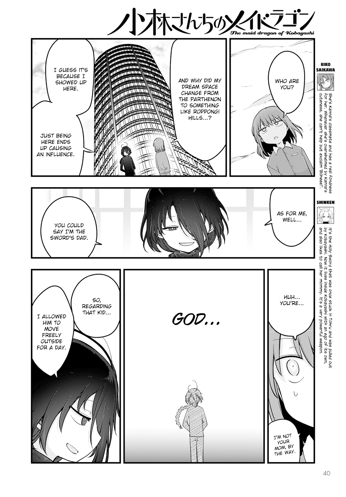Miss Kobayashi's Dragon Maid - Chapter 135 - Page 4