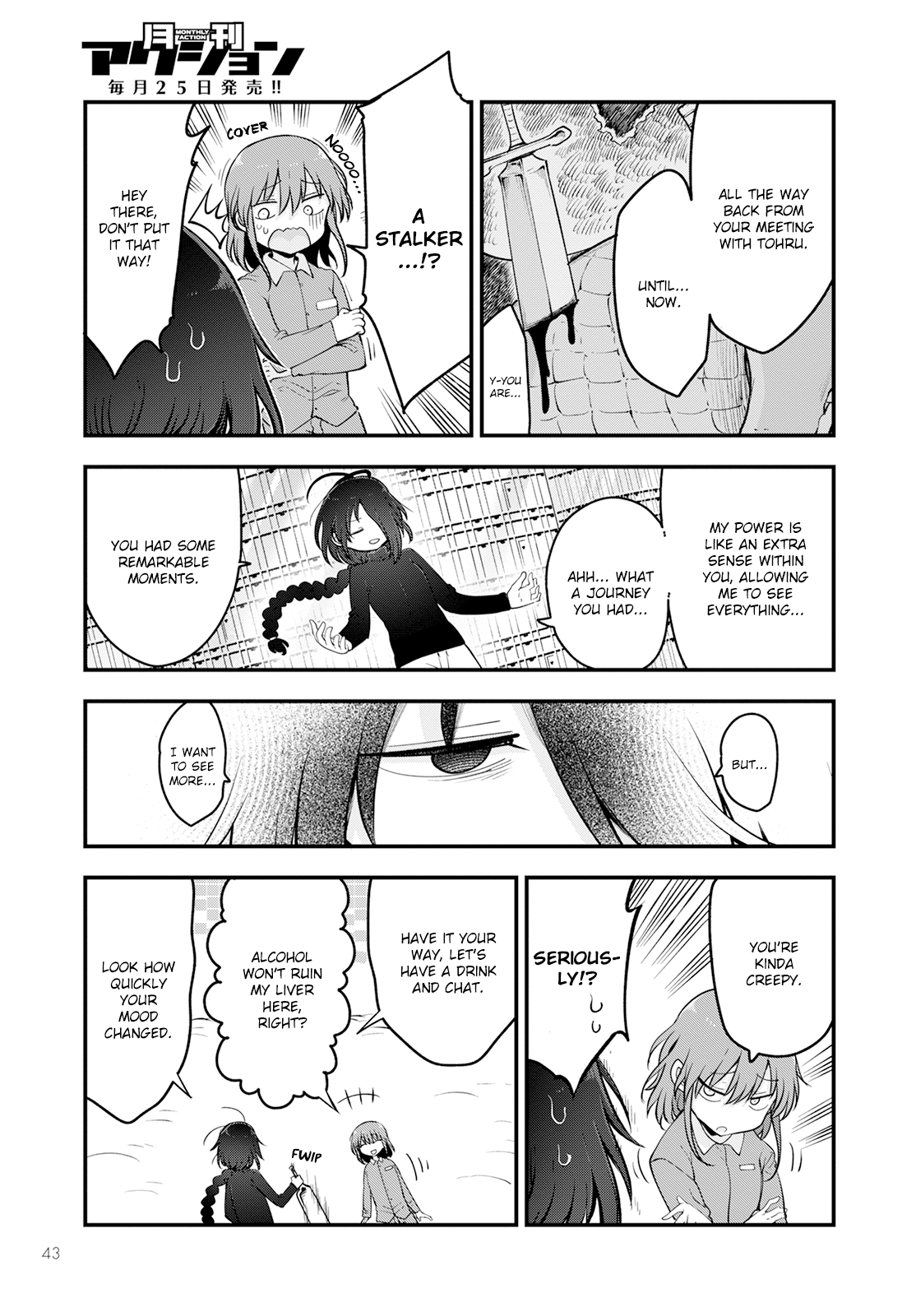 Miss Kobayashi's Dragon Maid - Chapter 135 - Page 7