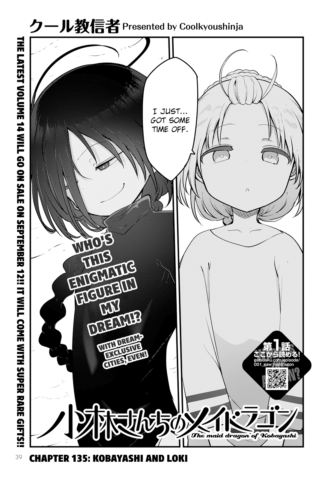 Miss Kobayashi's Dragon Maid - Chapter 135 - Page 3