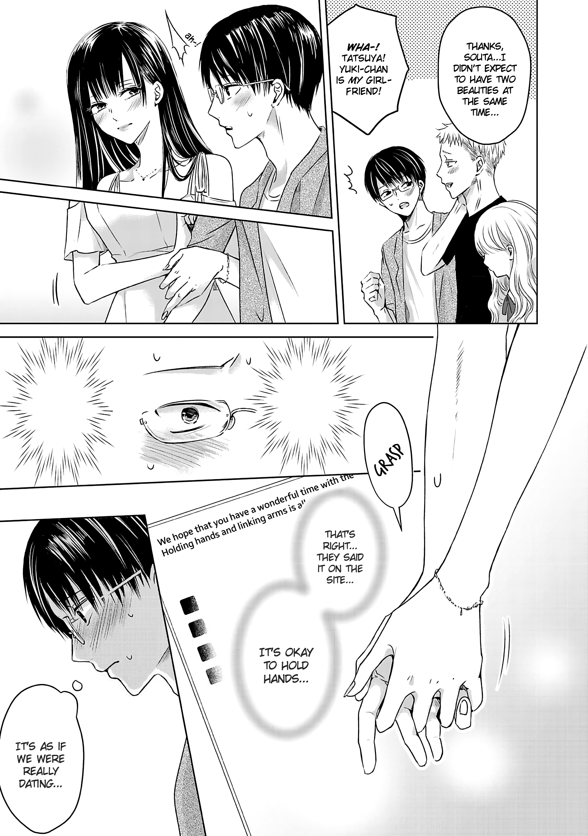 Tomorrow, I Will Be Someone's Girlfriend - Chapter 1 - Page 19