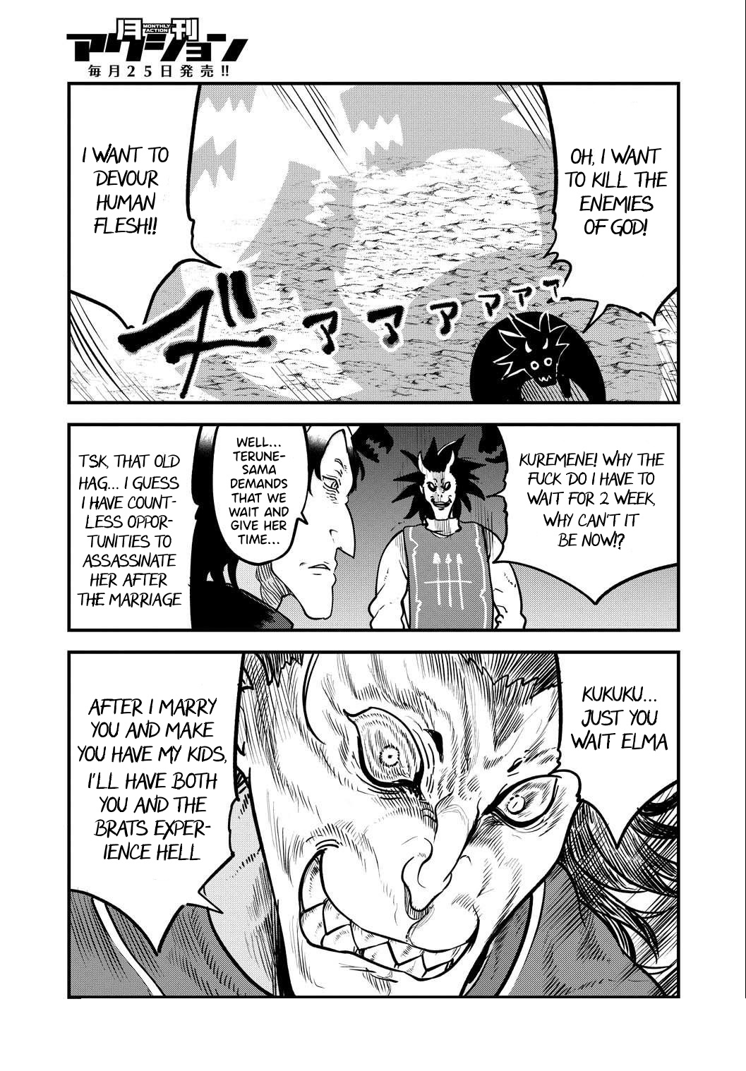 Miss Kobayashi's Dragon Maid - Chapter 106 - Page 14