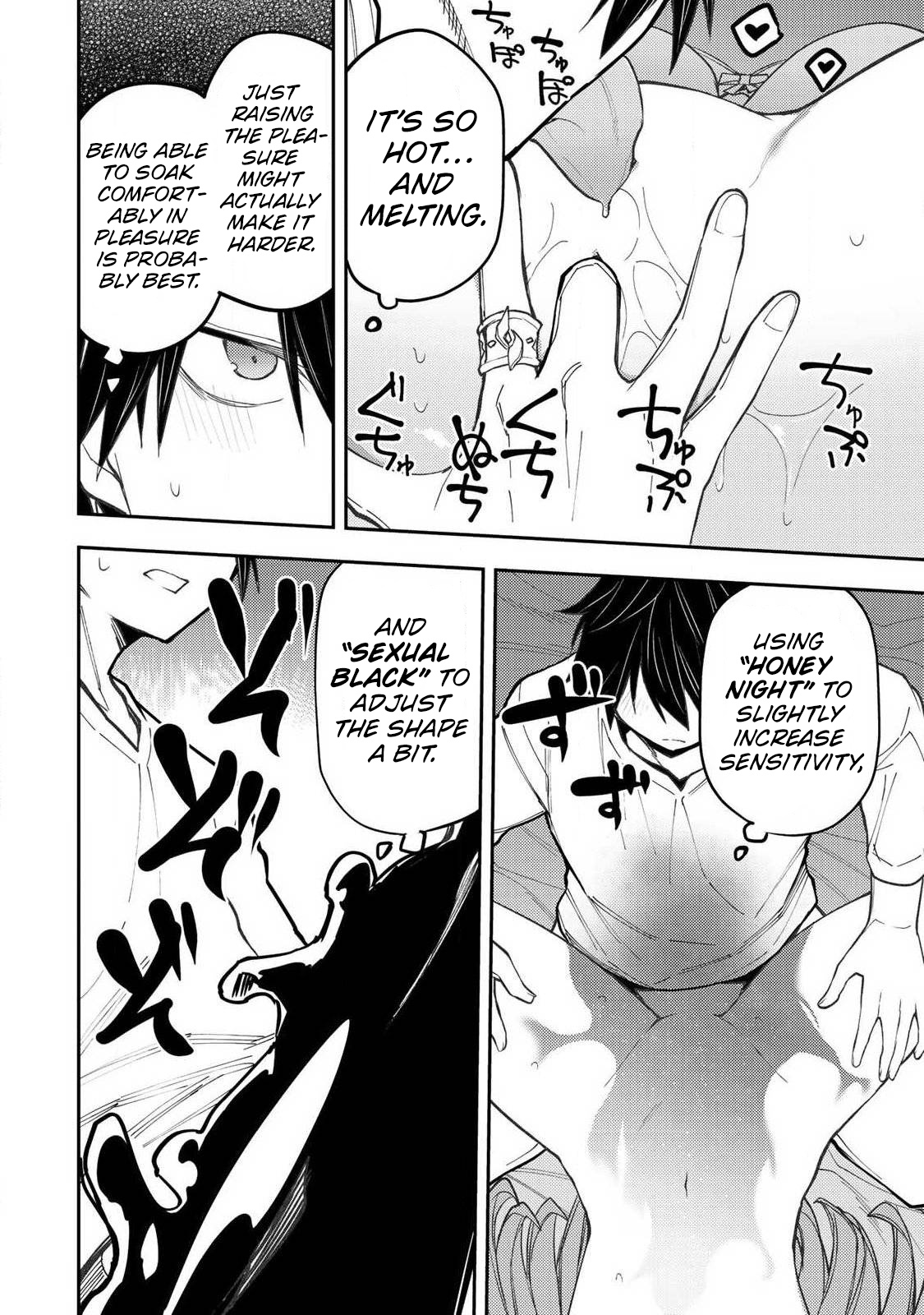 Secret Rites with the Holy Maidens - Chapter 99 - Page 13