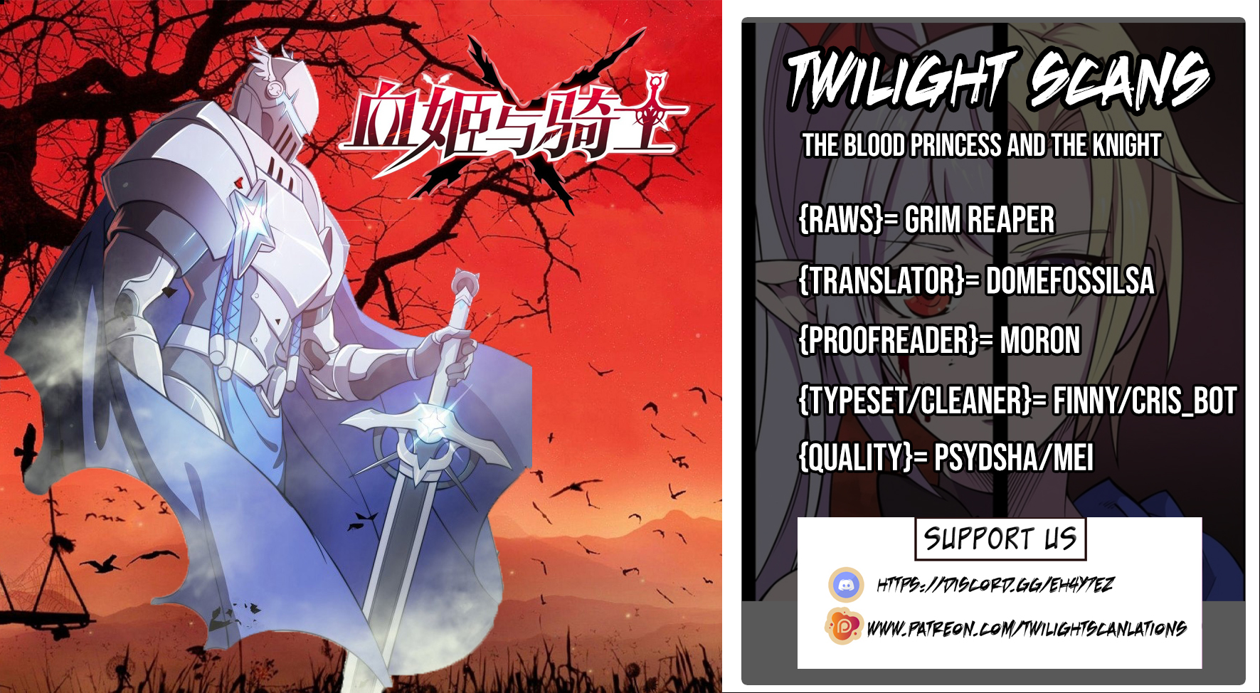 The Blood Princess and the Knight - Chapter 22 - Page 1