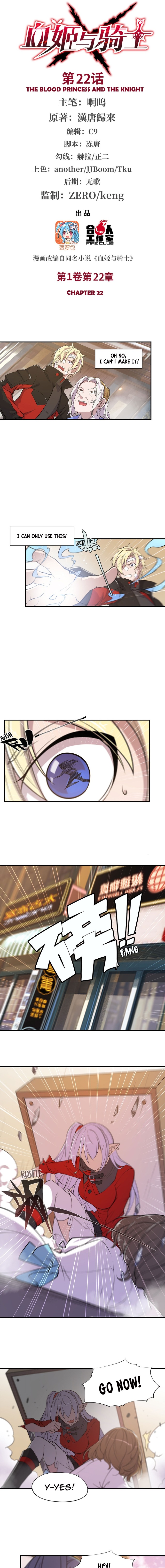 The Blood Princess and the Knight - Chapter 22 - Page 2