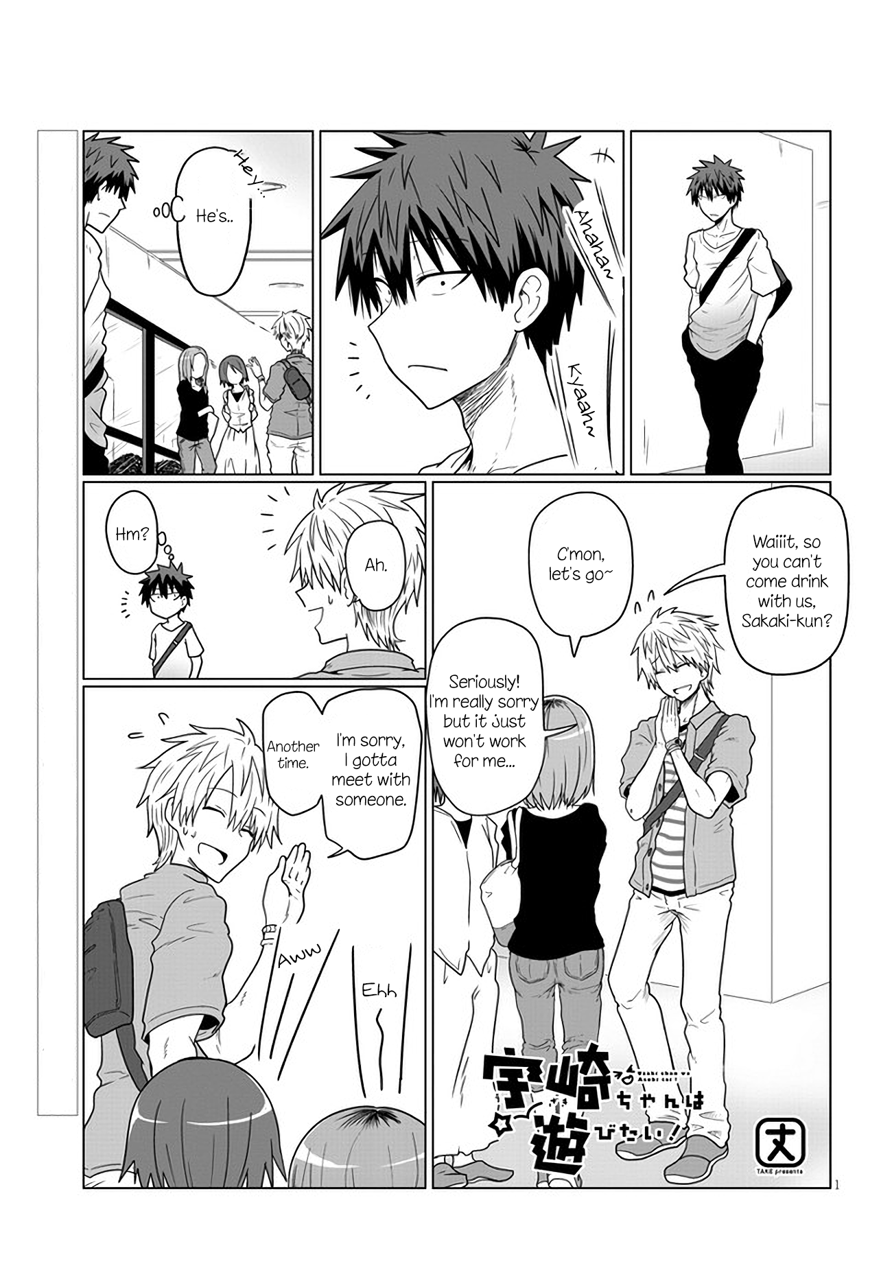 Uzaki-chan Wants to Hang Out! - Chapter 15 - Page 1
