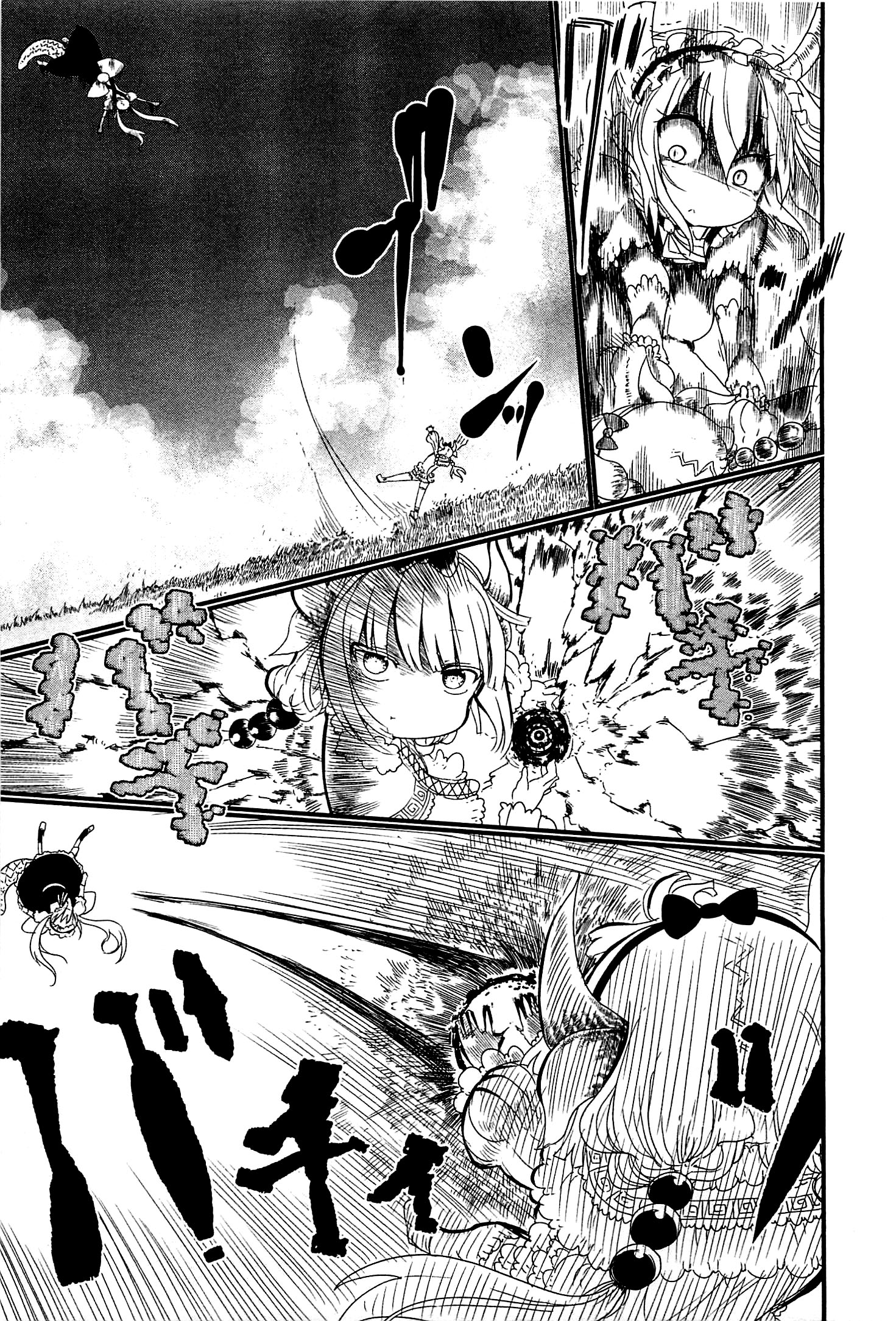 Miss Kobayashi's Dragon Maid - Chapter 9 - Page 5