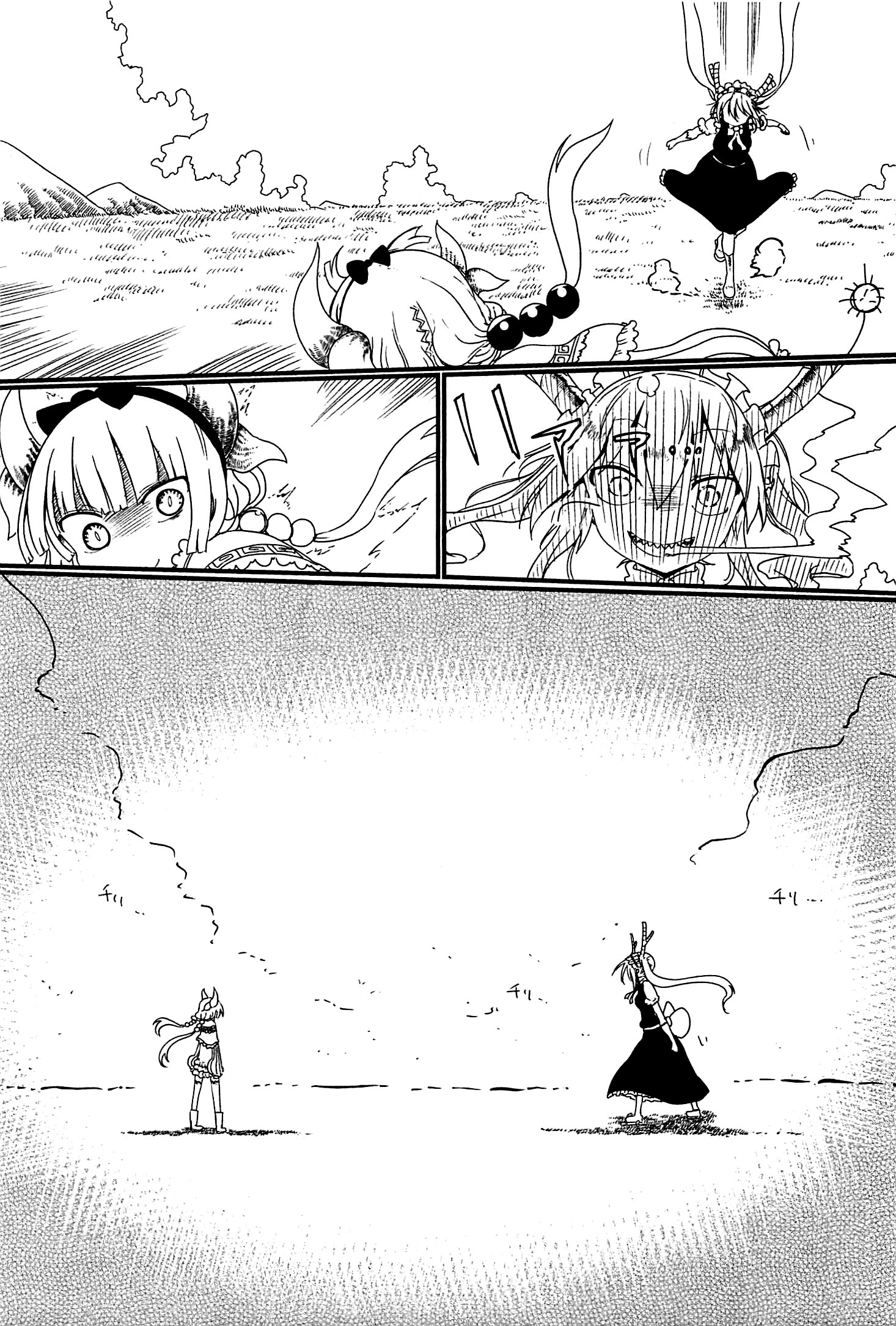 Miss Kobayashi's Dragon Maid - Chapter 9 - Page 7